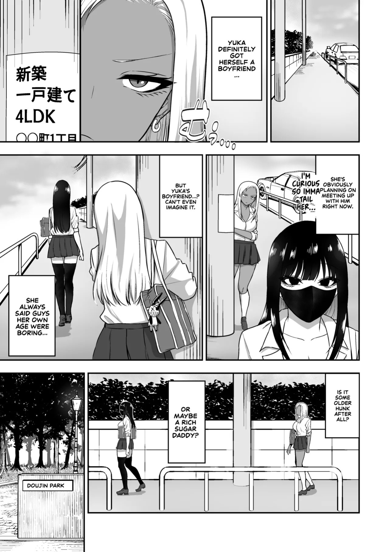 [sanshoku nerune] Onee-san to Ecchi na Koto o Ippai suru Hanashi 2 | The Story of How I End up Having Lots of Sex with an Older Girl 2 [English] [Sonarin迫]