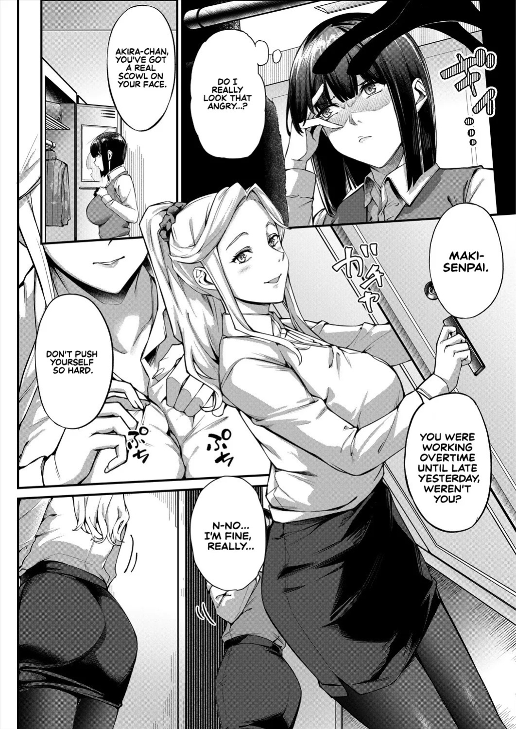 [Naha 78] What It Takes to Get Used to Boys ~An Office Lady's Trouble~ [English] [Sonarin迫]