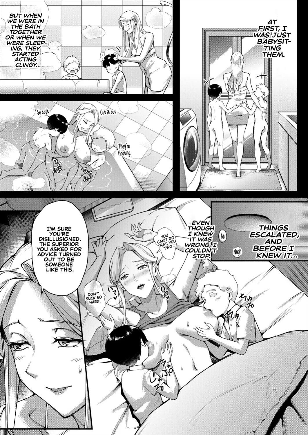 [Naha 78] What It Takes to Get Used to Boys ~An Office Lady's Trouble~ [English] [Sonarin迫]
