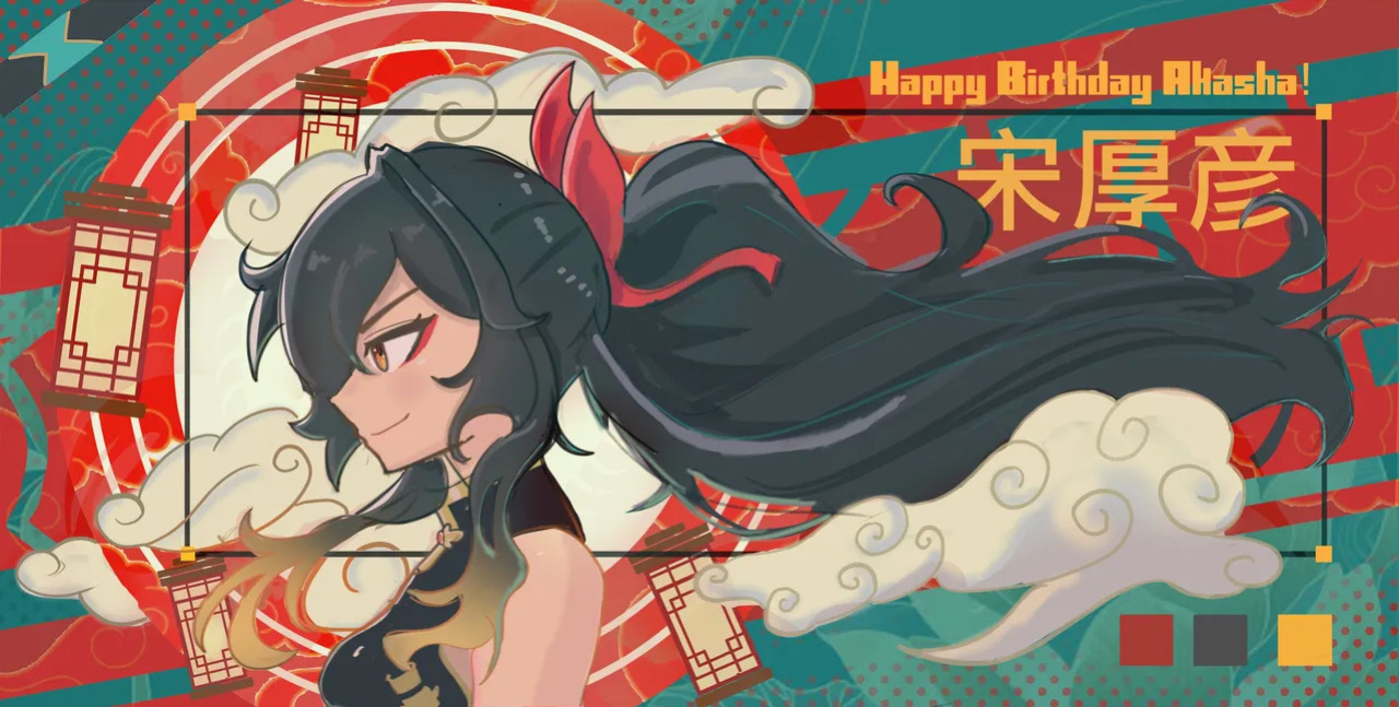 [various] Hakunetsu no Senjou (OCs by Akasha)