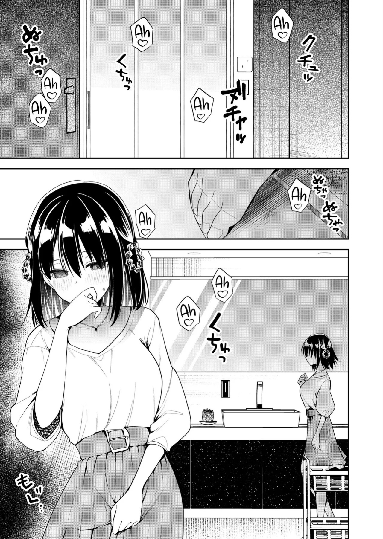 [Nakao] Kimi no Mae de Kimi Igai o Daku Ch. 14 | Having Sex with Someone Else in Front of You 14 [English]