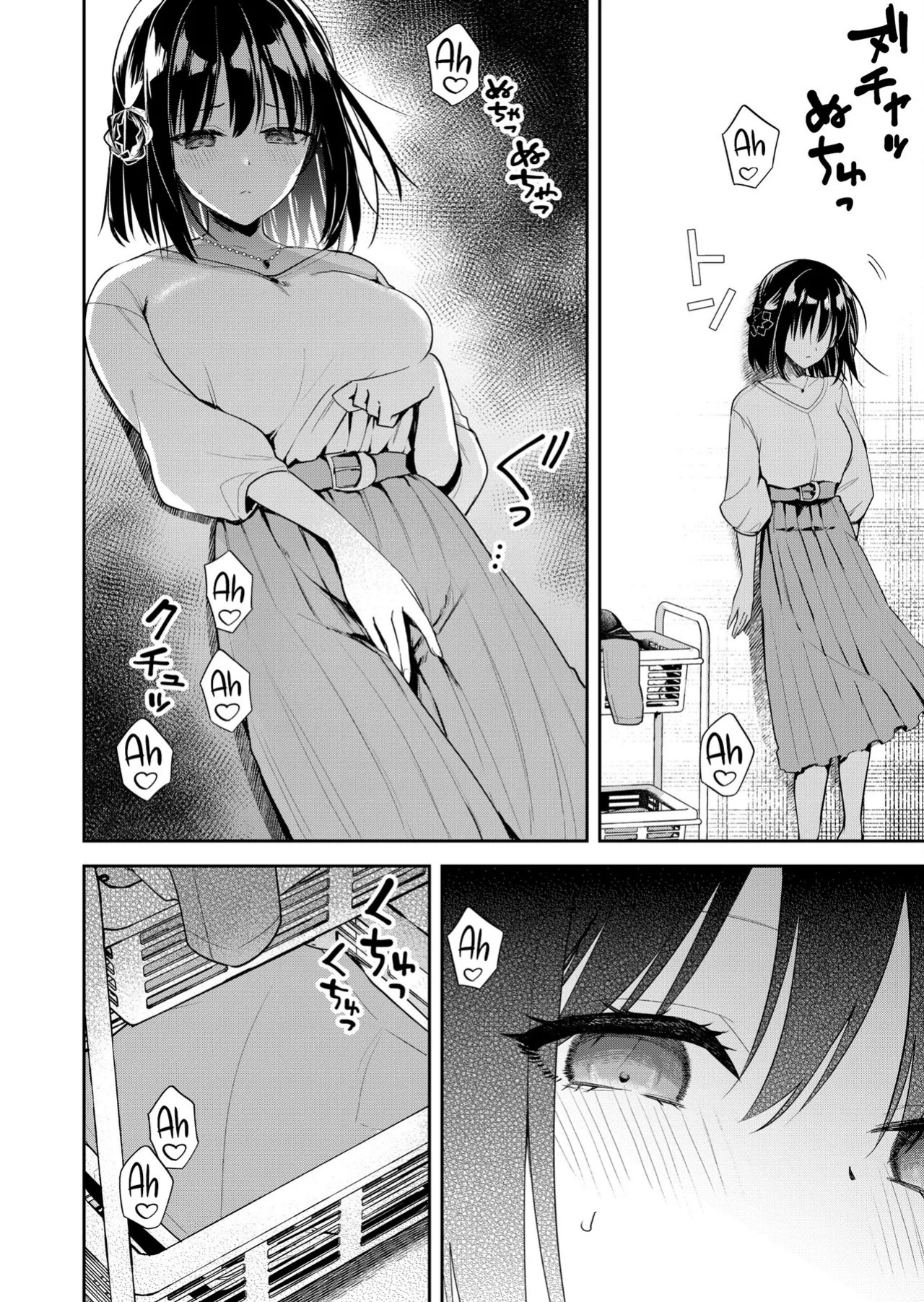 [Nakao] Kimi no Mae de Kimi Igai o Daku Ch. 14 | Having Sex with Someone Else in Front of You 14 [English]