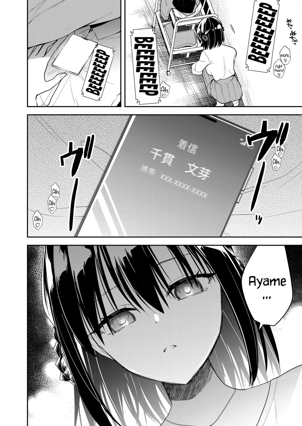 [Nakao] Kimi no Mae de Kimi Igai o Daku Ch. 14 | Having Sex with Someone Else in Front of You 14 [English]