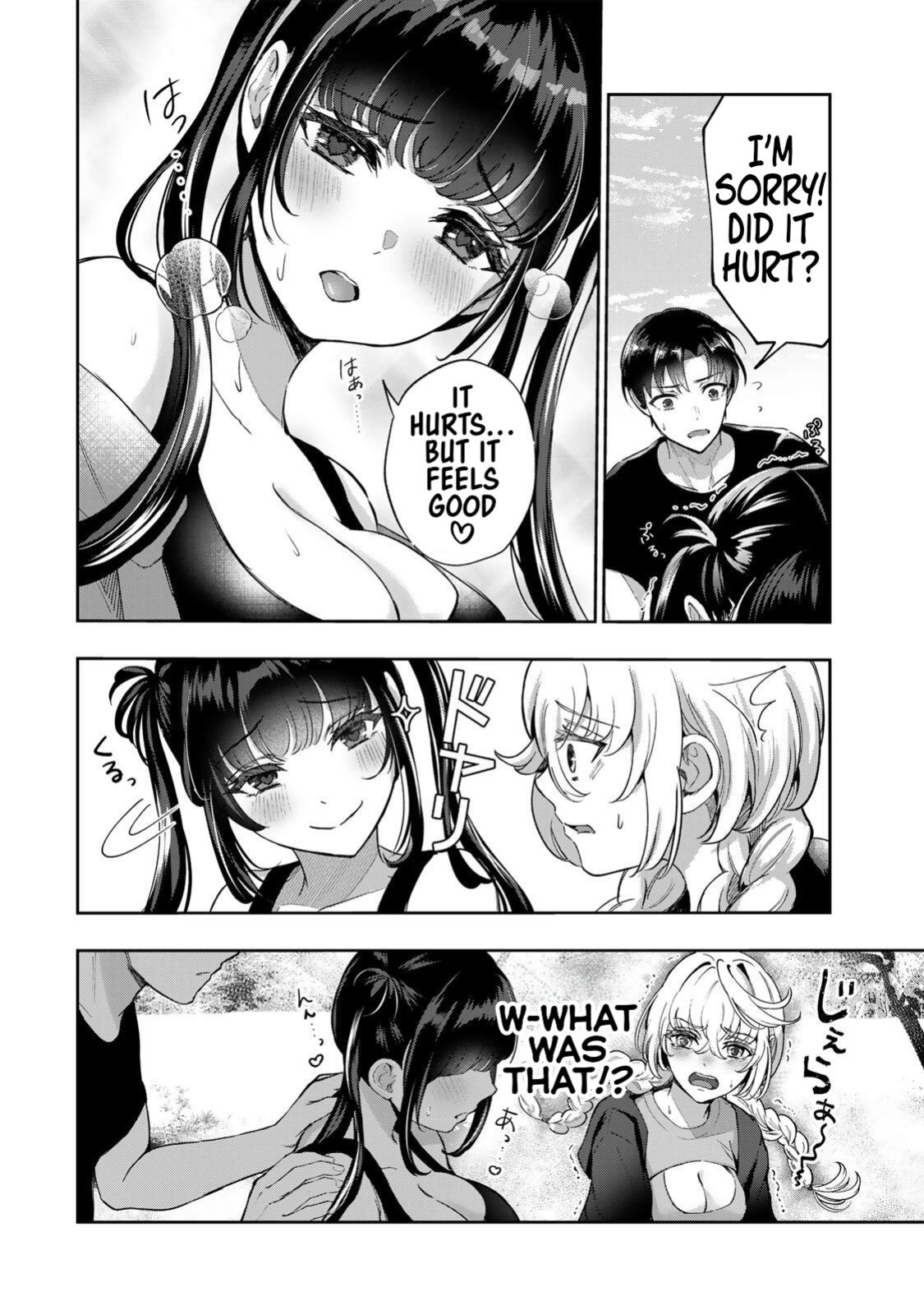 [EN] Datenshi-chan wa Ganbarenai | The Fallen Angel Girls Can’t Give It Their All [Censored] 04