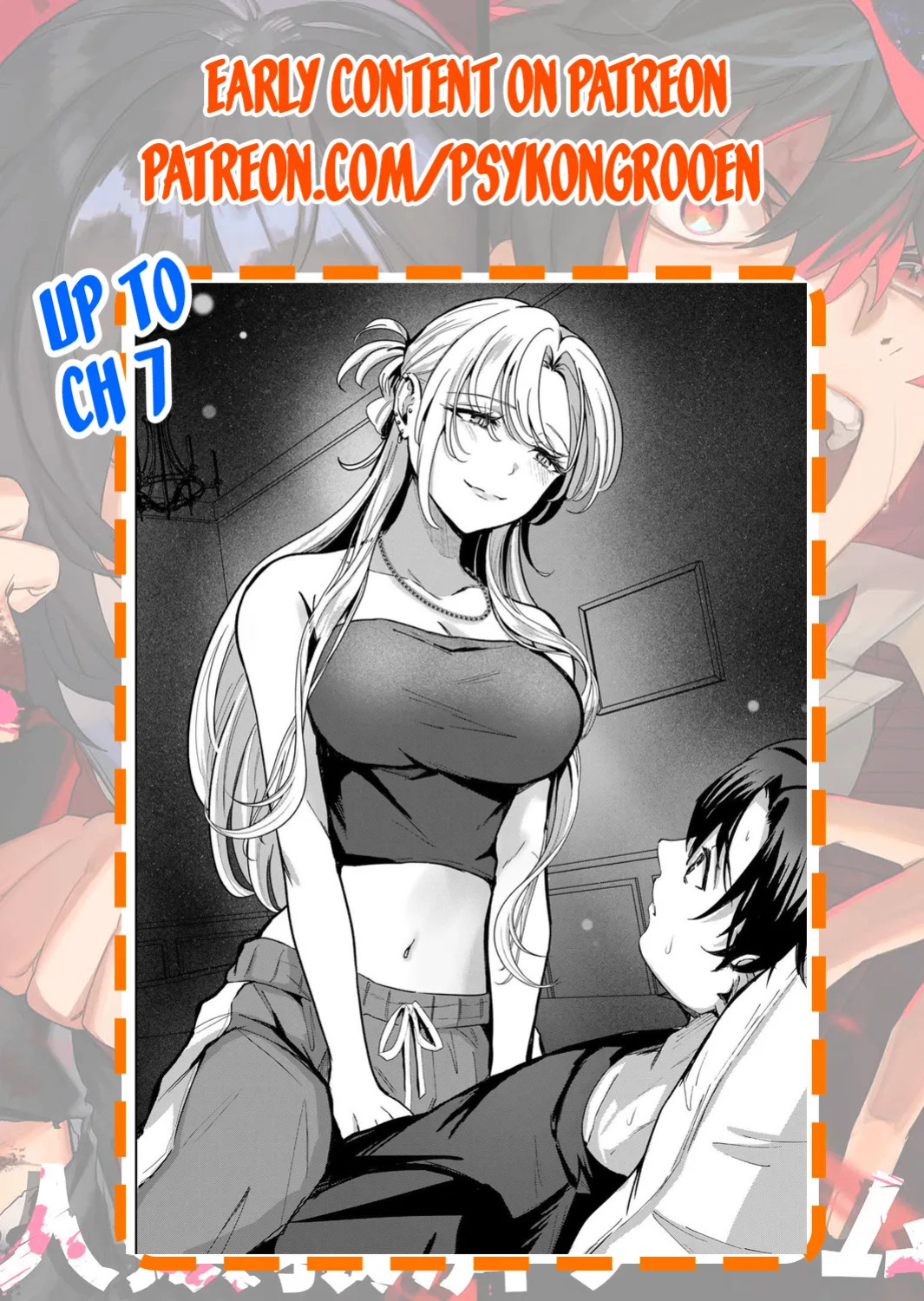 [EN] Datenshi-chan wa Ganbarenai | The Fallen Angel Girls Can’t Give It Their All [Censored] 04