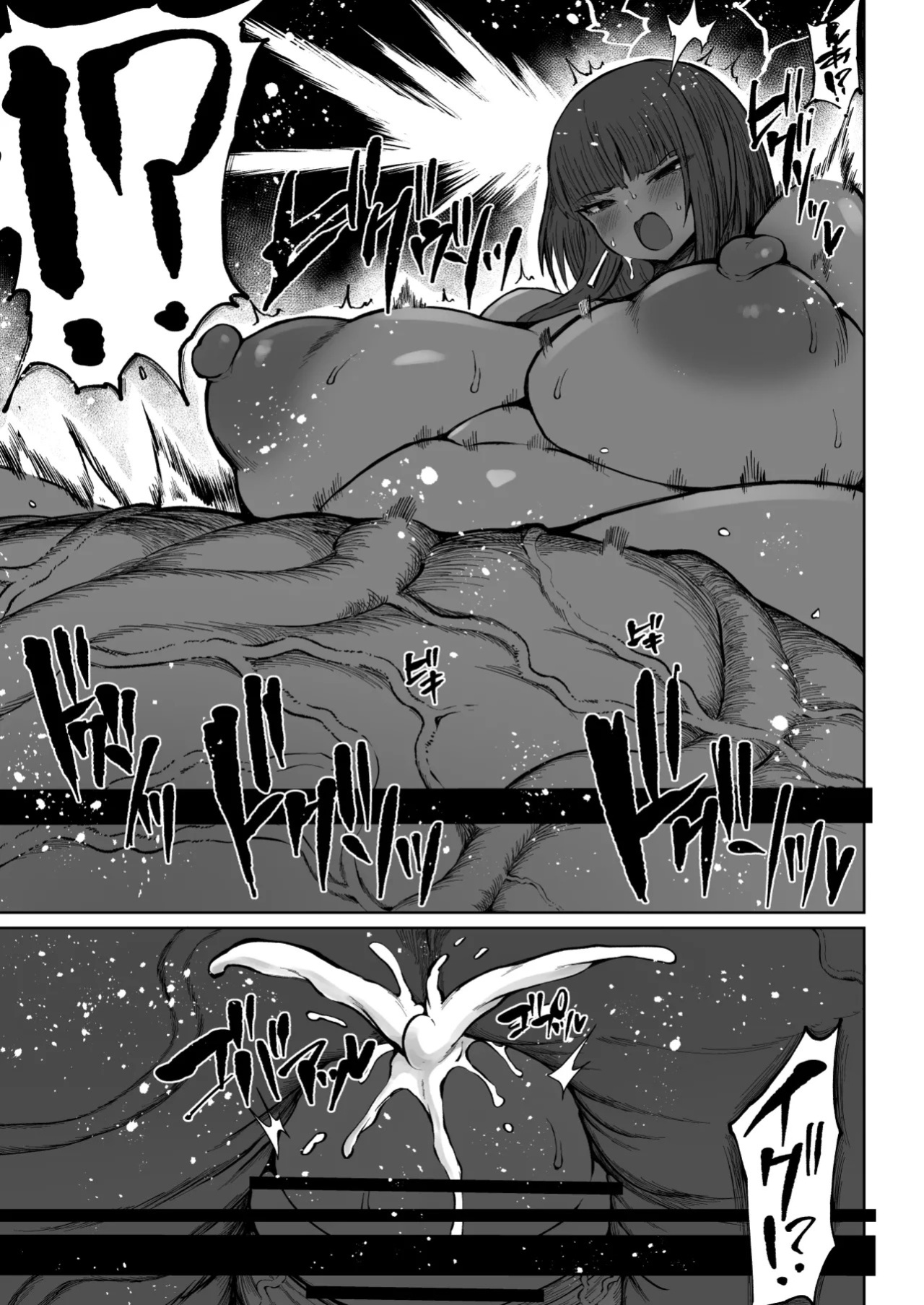 [Teterun] Super Cock Showdown Maratian Kingdom Arc [English] [Part 1-31]