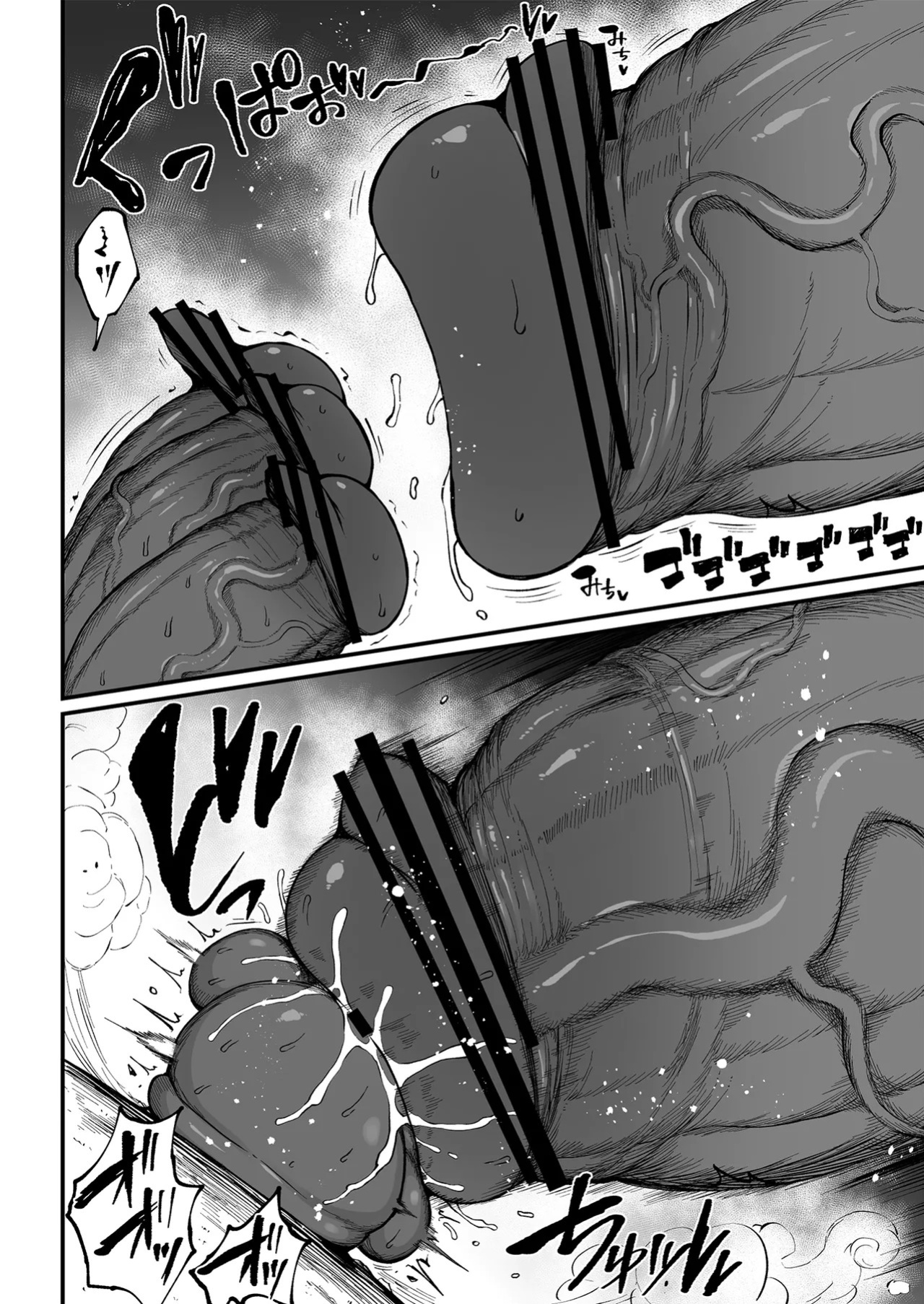 [Teterun] Super Cock Showdown Maratian Kingdom Arc [English] [Part 1-31]