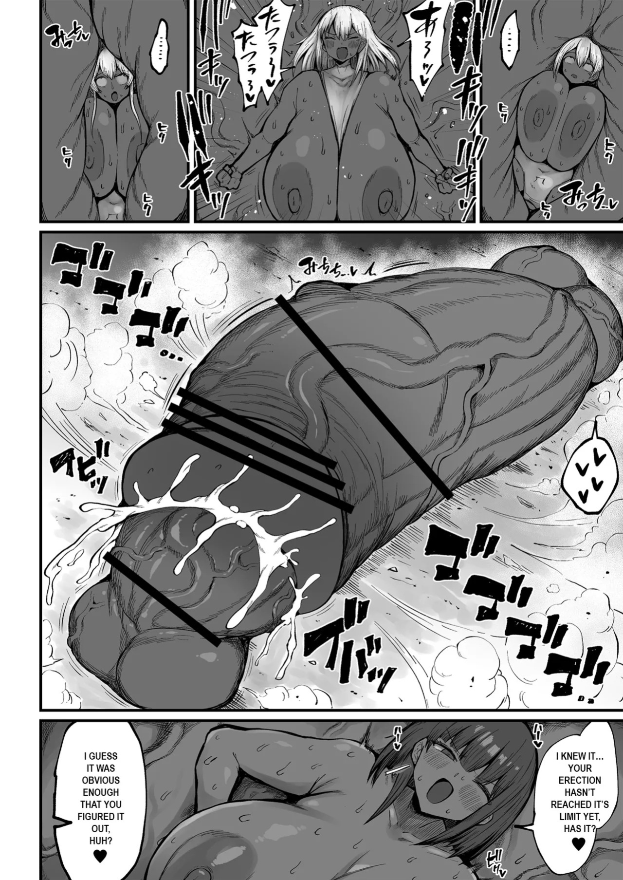 [Teterun] Super Cock Showdown Maratian Kingdom Arc [English] [Part 1-31]