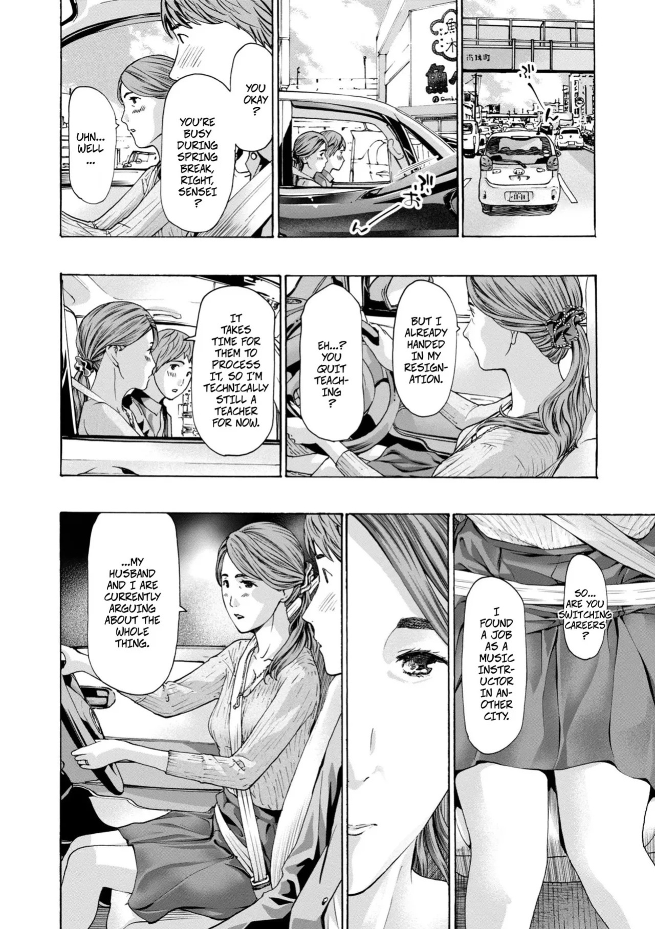 [Asagi Ryu] Thinking Clearly 1 (Toshishita-kun wa Hajimete yo) [Digital]