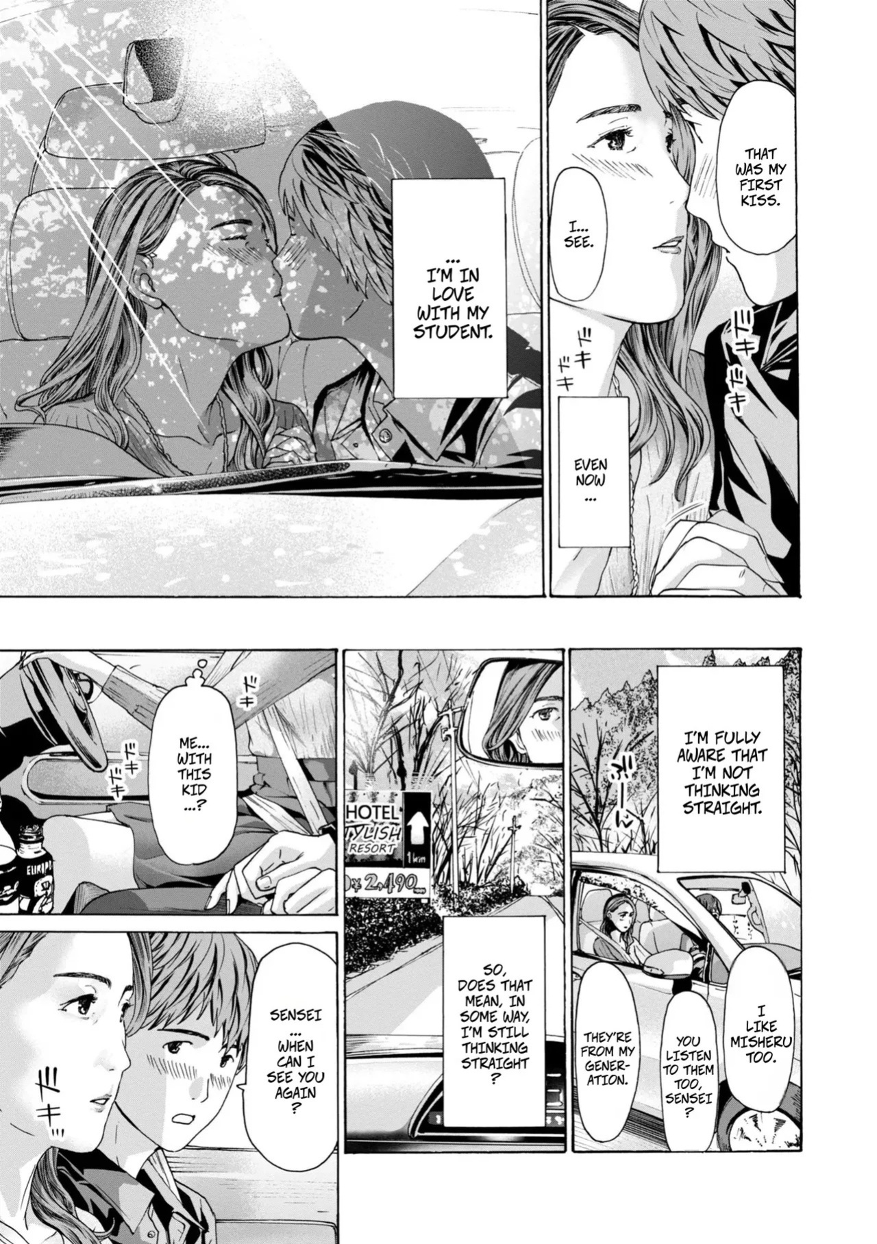 [Asagi Ryu] Thinking Clearly 1 (Toshishita-kun wa Hajimete yo) [Digital]