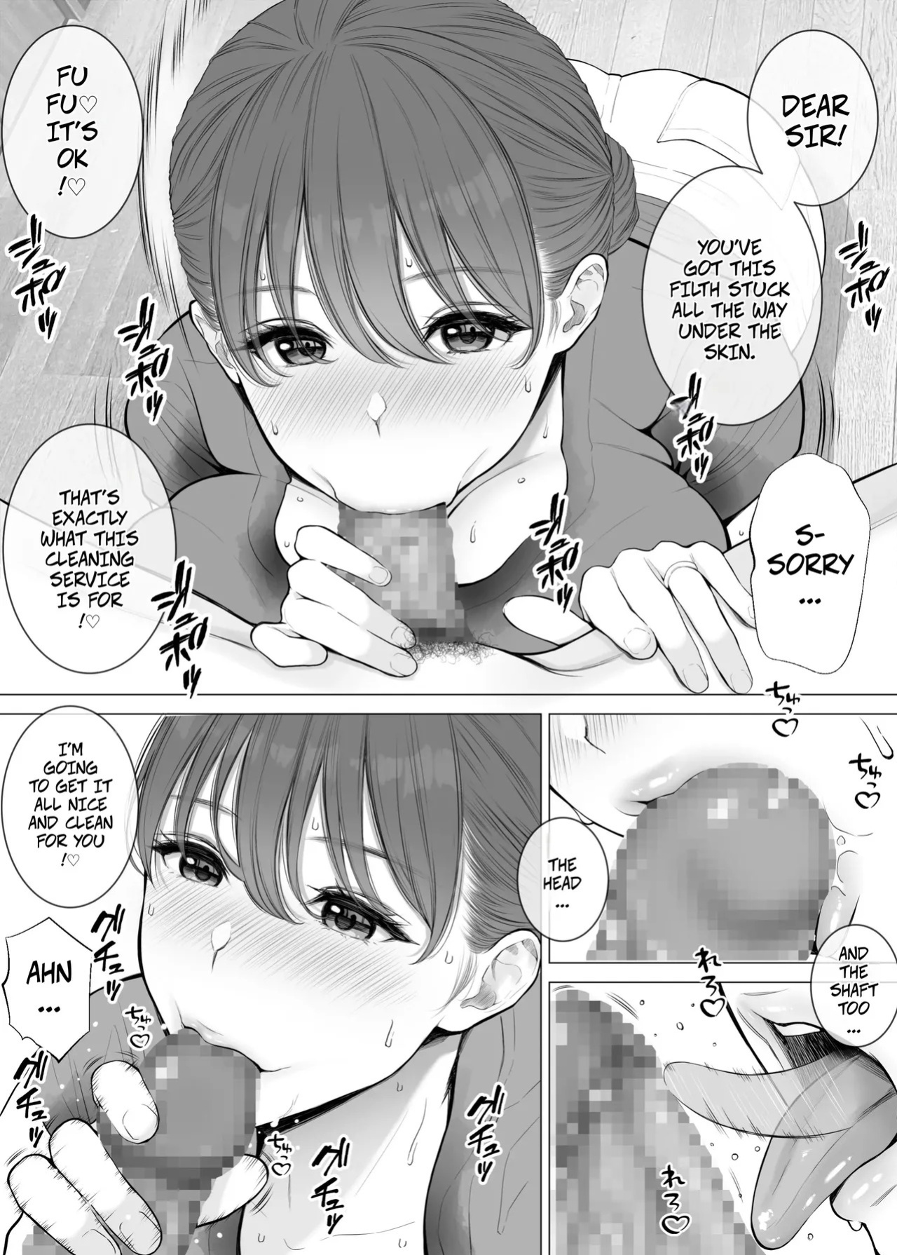 [reo] The House Cleaning Service Was Awesome!♥ A Sweaty Housewife Cleaned My Dirty Dick with her Big Breasts and Wet Pussy