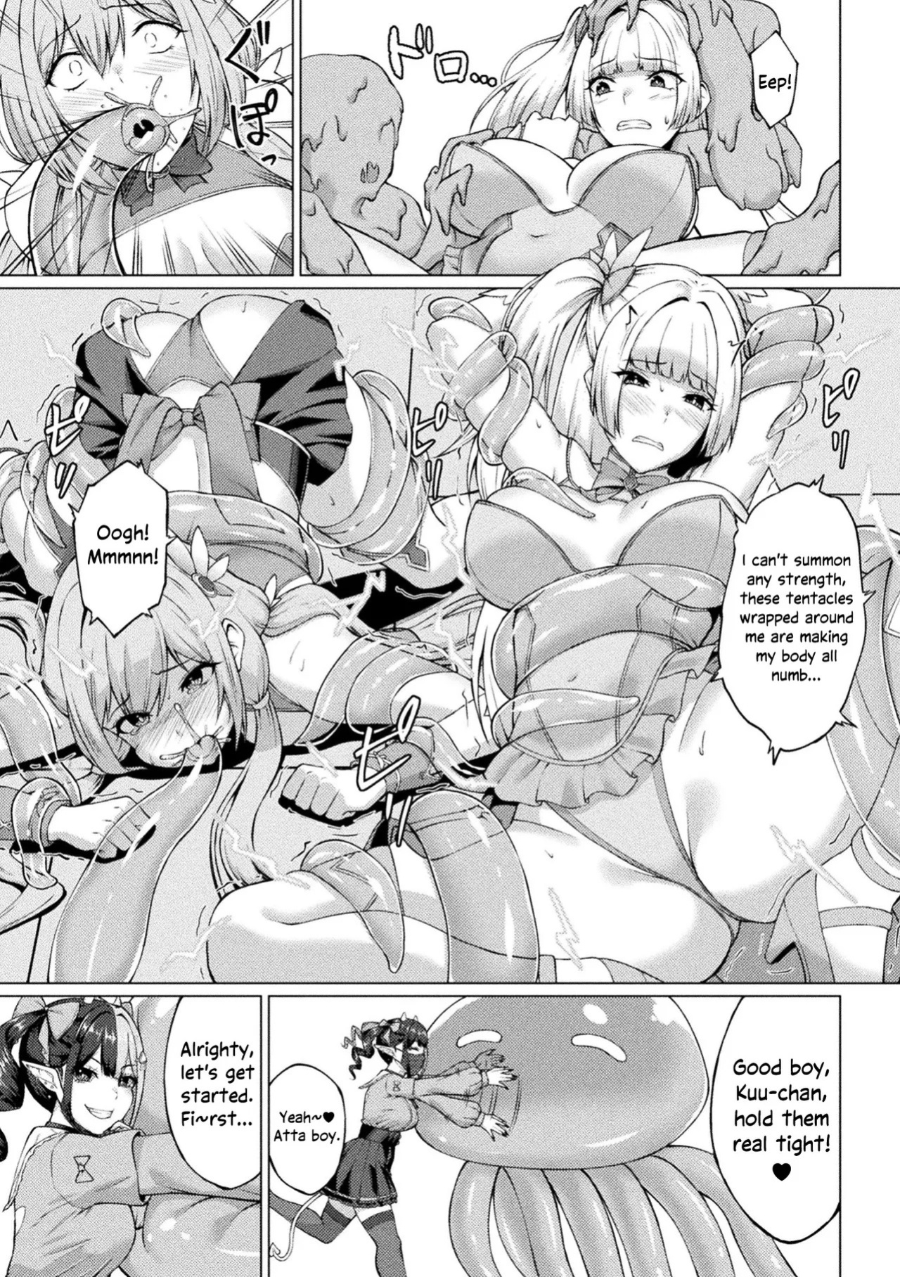 [Minase Yowkow] Magical Girl Dignity Destruction | Mahou Shoujo Songen Hakai [English]