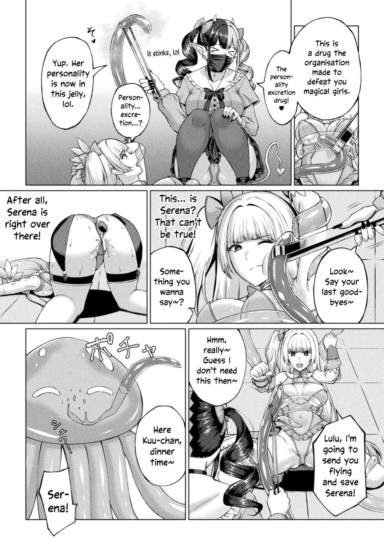 [Minase Yowkow] Magical Girl Dignity Destruction | Mahou Shoujo Songen Hakai [English]
