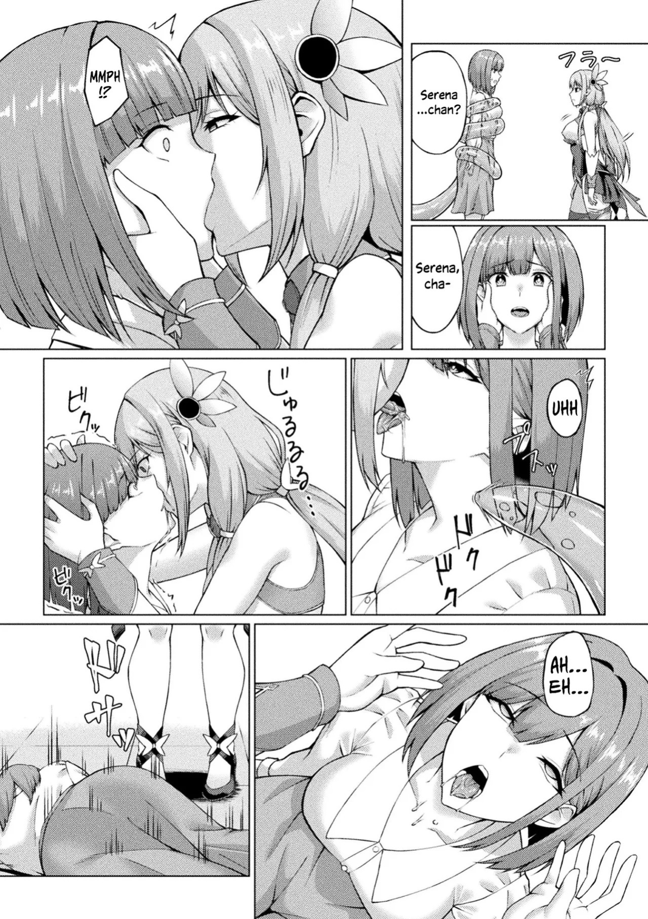 [Minase Yowkow] Magical Girl Dignity Destruction | Mahou Shoujo Songen Hakai [English]