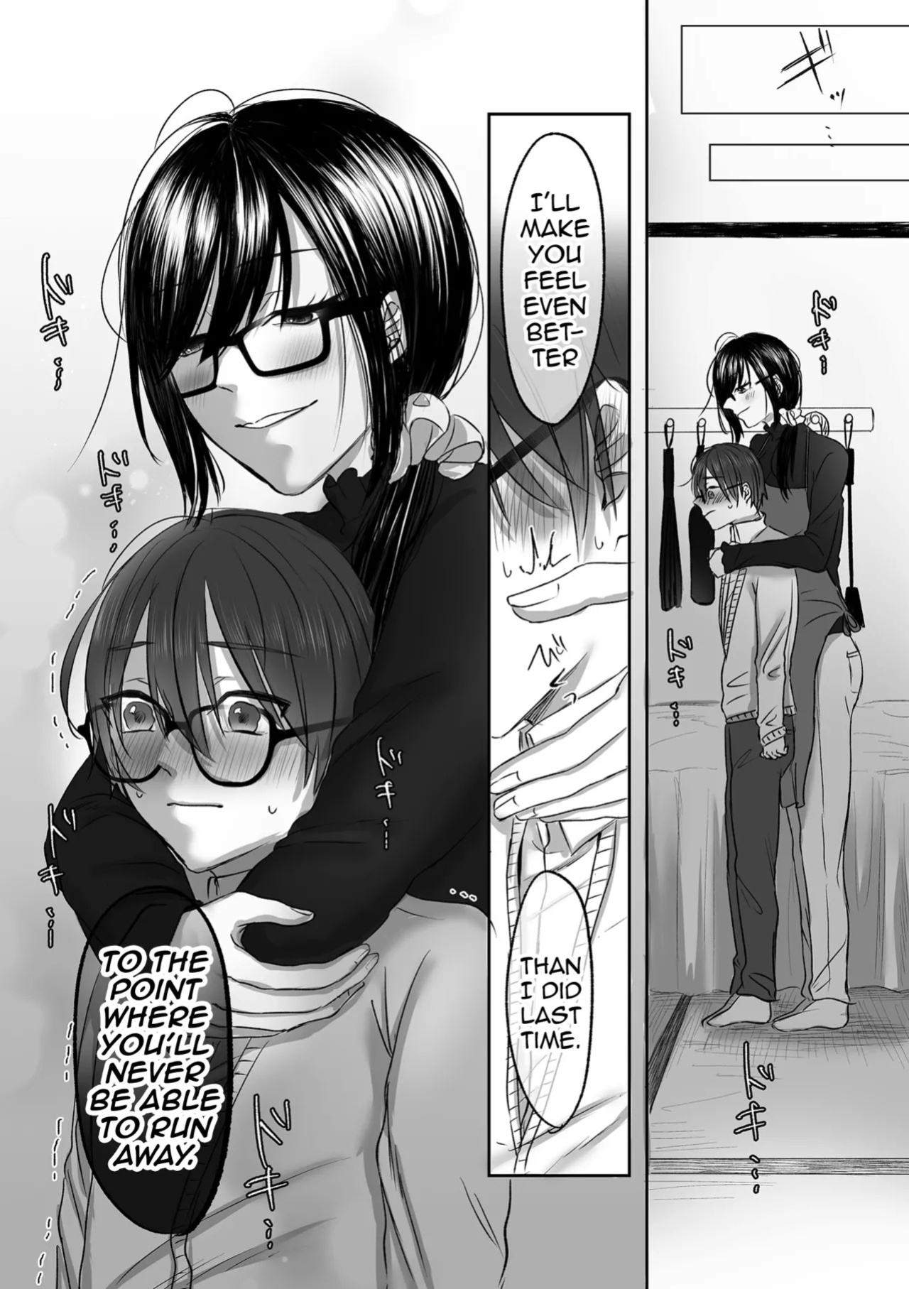 [Hirariha] Koshoten no Onee-san ni Maso nano o Minukarete Choukyou sareru Hanashi Kouhen (COMIC Kuriberon DUMA Vol. 78) [English] [mysterymeat3]