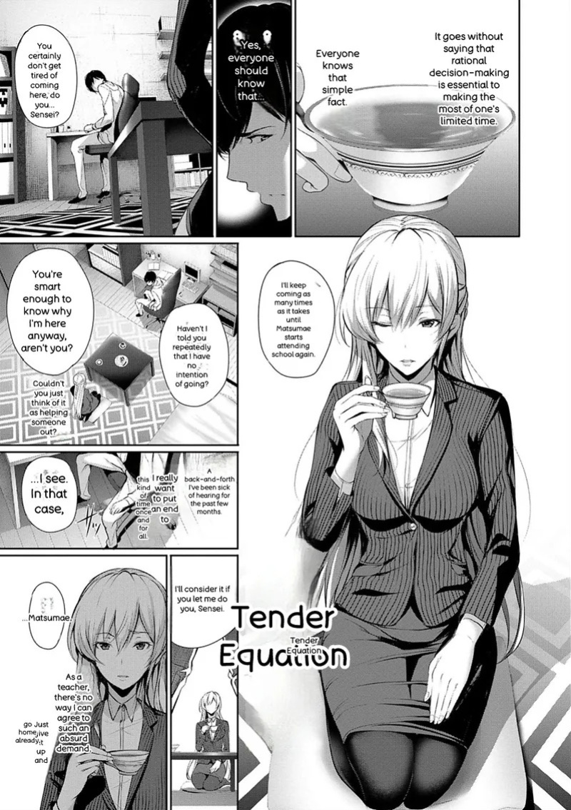 [Gentsuki] Kimi Omou Koi - I think of you. [Digital]