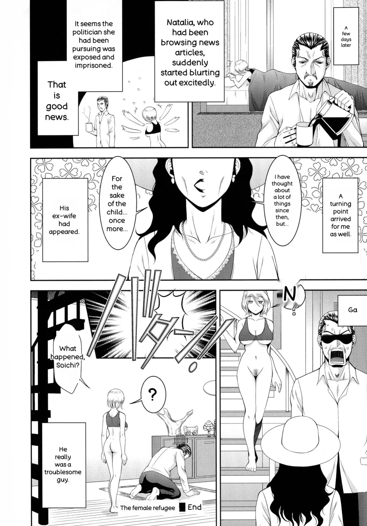 [Asakura Mitsuru] Misemono Goya