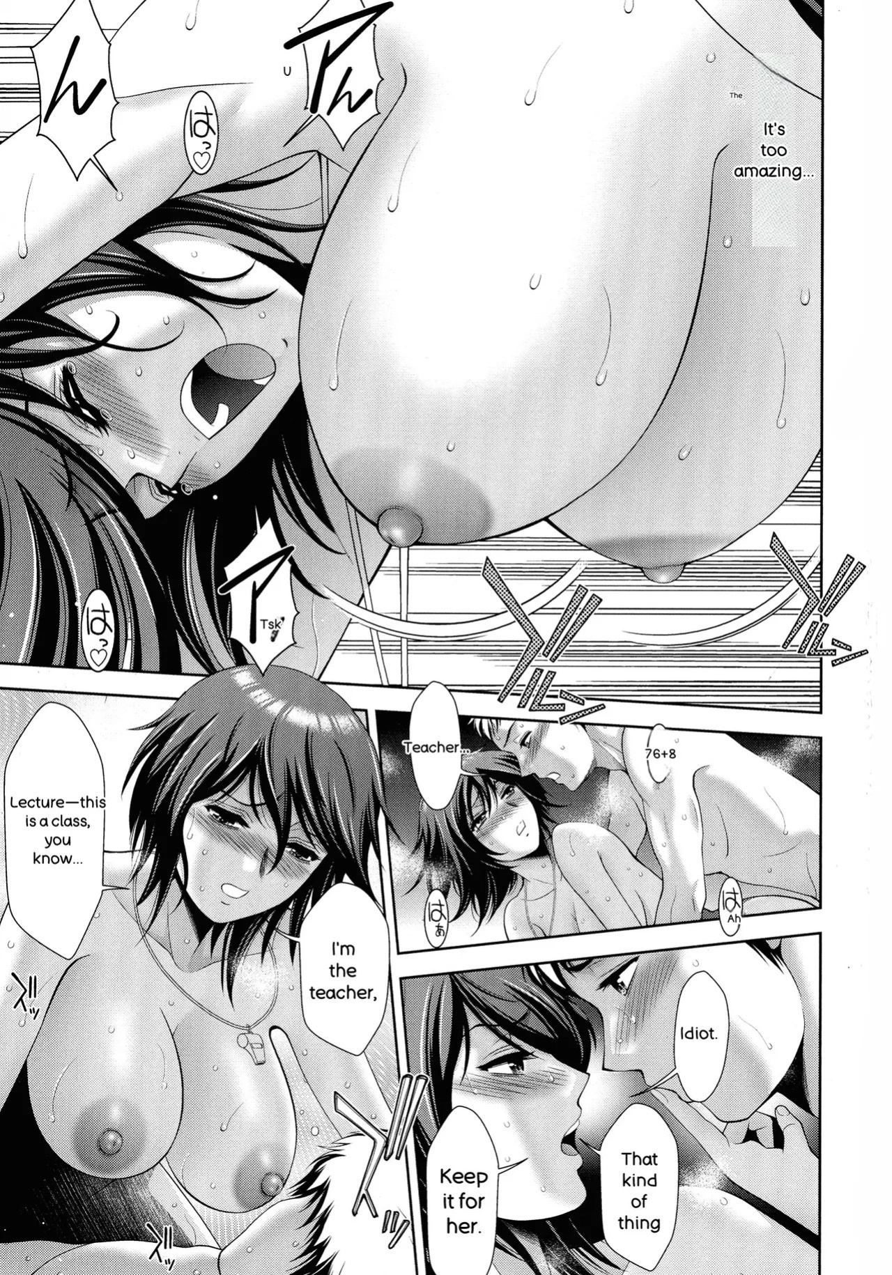 [Asakura Mitsuru] Misemono Goya
