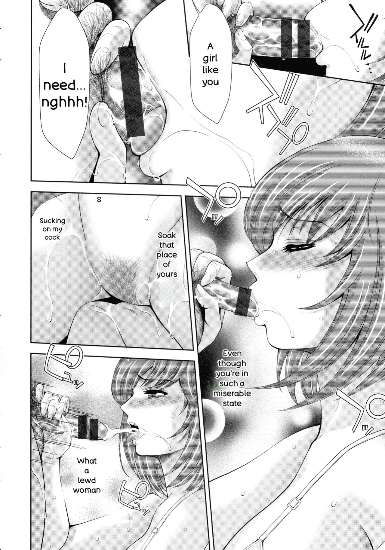 [Asakura Mitsuru] Misemono Goya