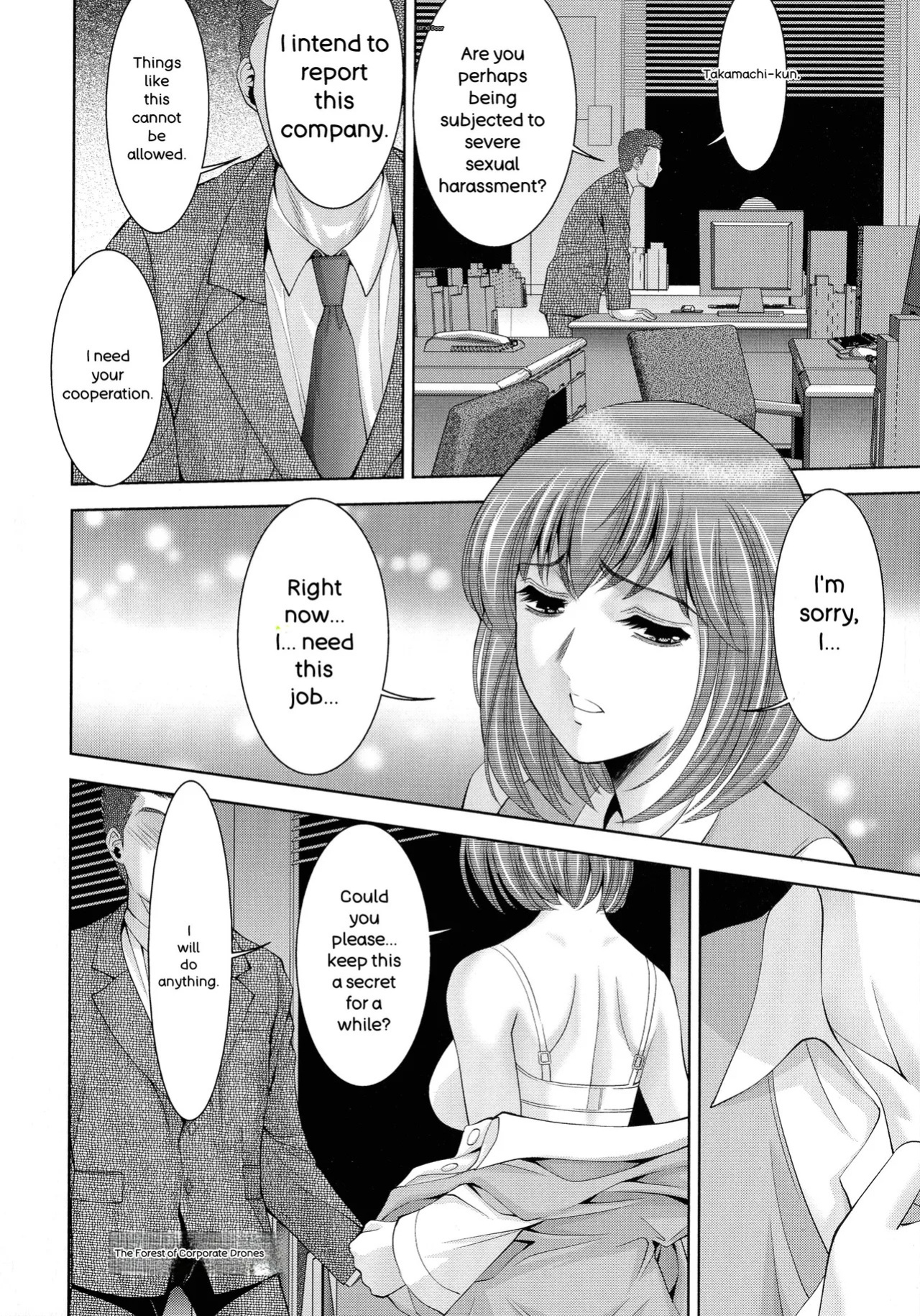 [Asakura Mitsuru] Misemono Goya