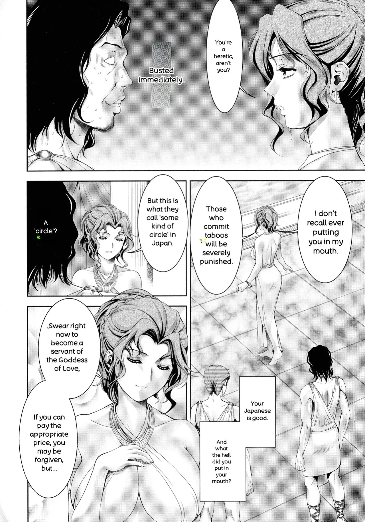 [Asakura Mitsuru] Misemono Goya