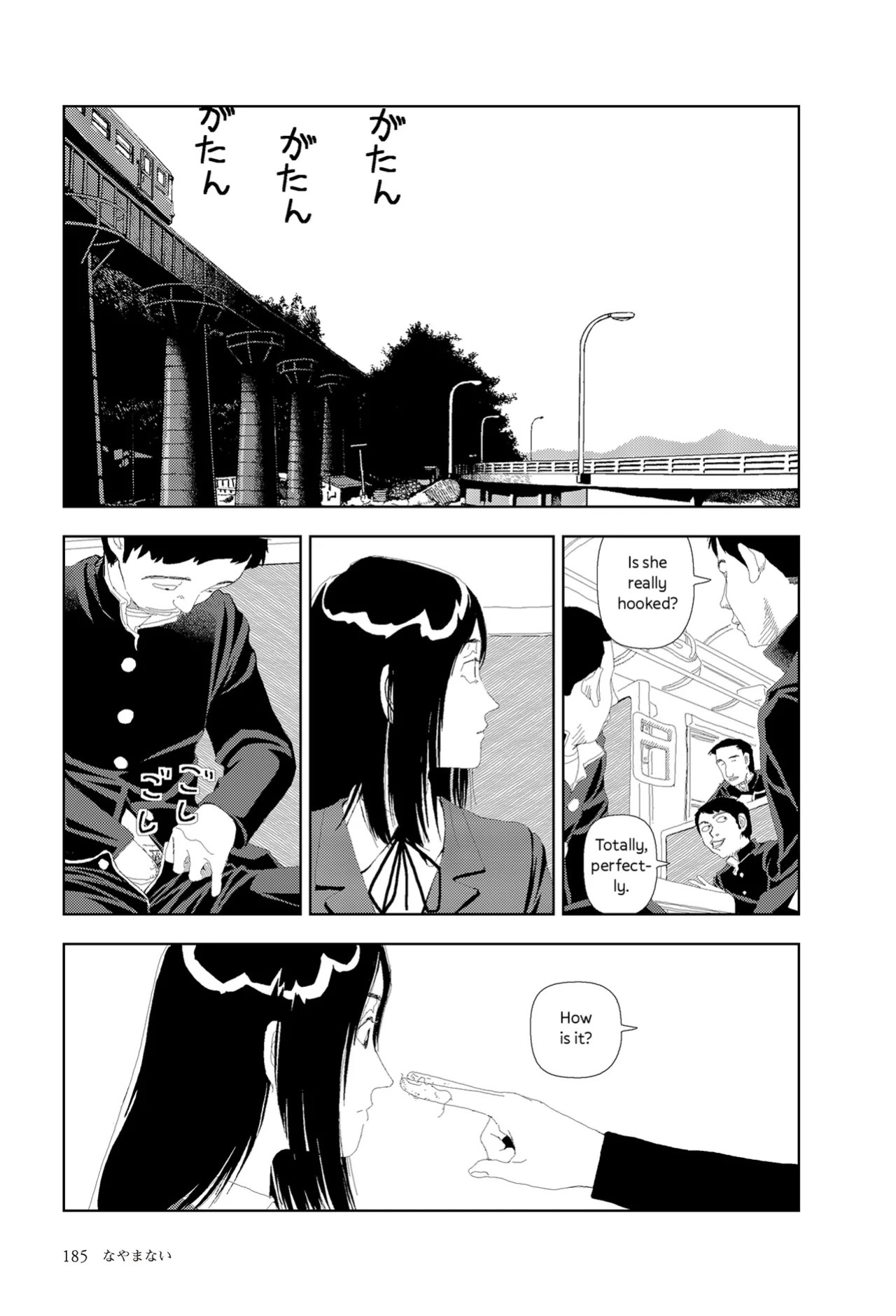 [Yamamoto Naoki] Nayamanai | Don’t Worry [English] [Rainash]