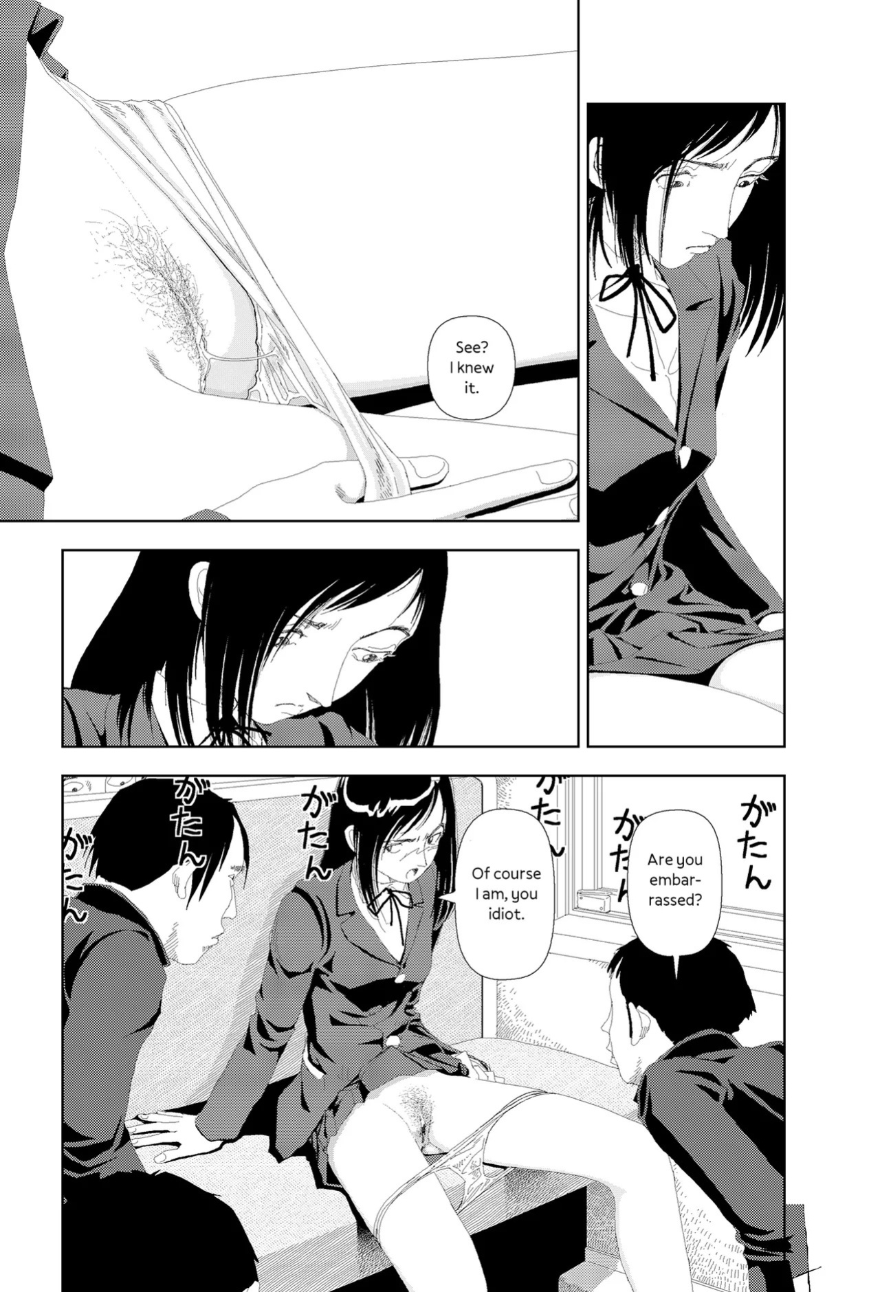 [Yamamoto Naoki] Nayamanai | Don’t Worry [English] [Rainash]