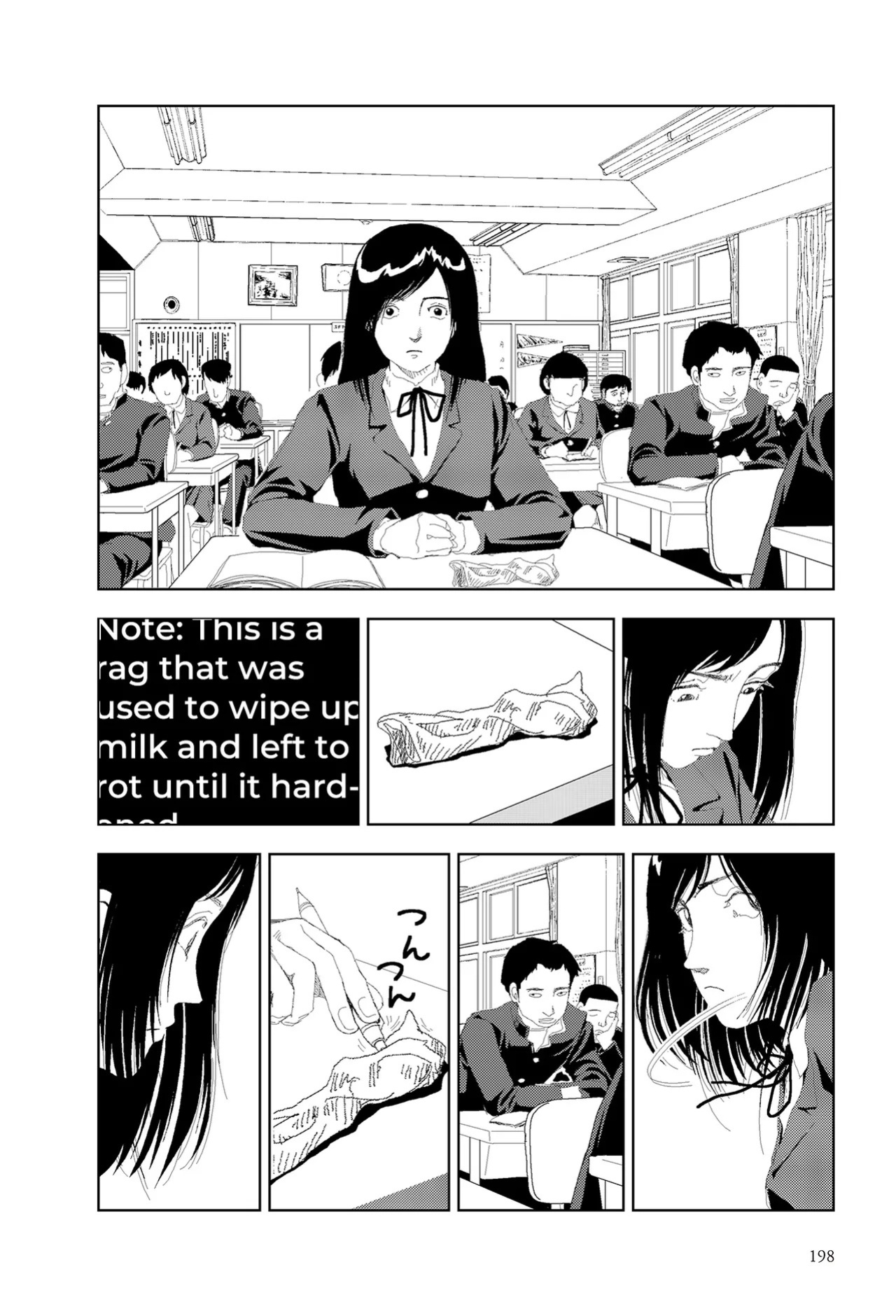 [Yamamoto Naoki] Nayamanai | Don’t Worry [English] [Rainash]