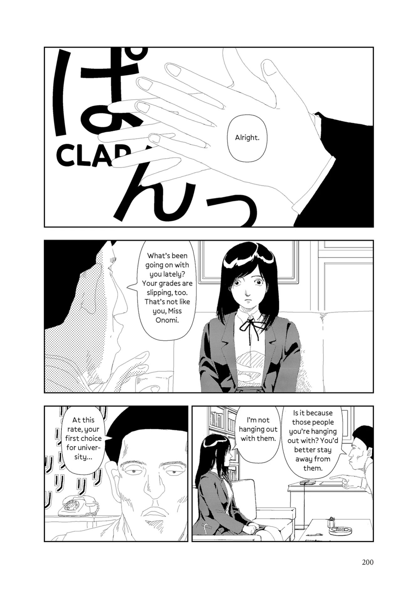 [Yamamoto Naoki] Nayamanai | Don’t Worry [English] [Rainash]