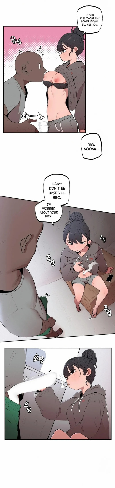 [MangMoongMing] Size Gap 1-40 (English)