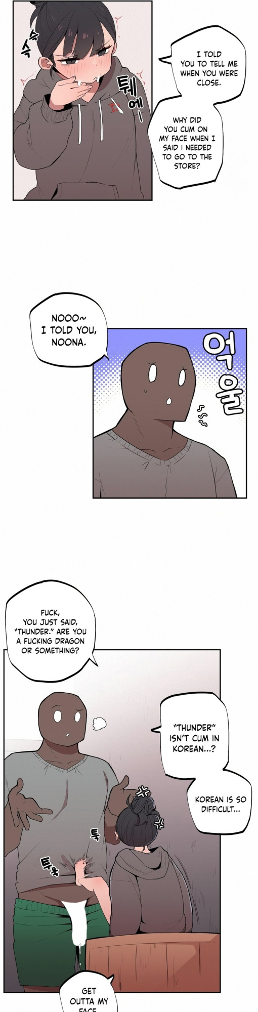 [MangMoongMing] Size Gap 1-40 (English)