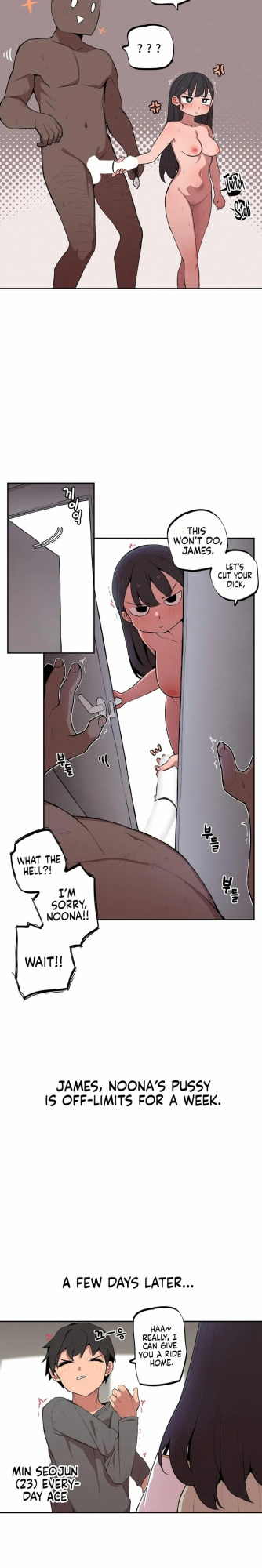 [MangMoongMing] Size Gap 1-40 (English)