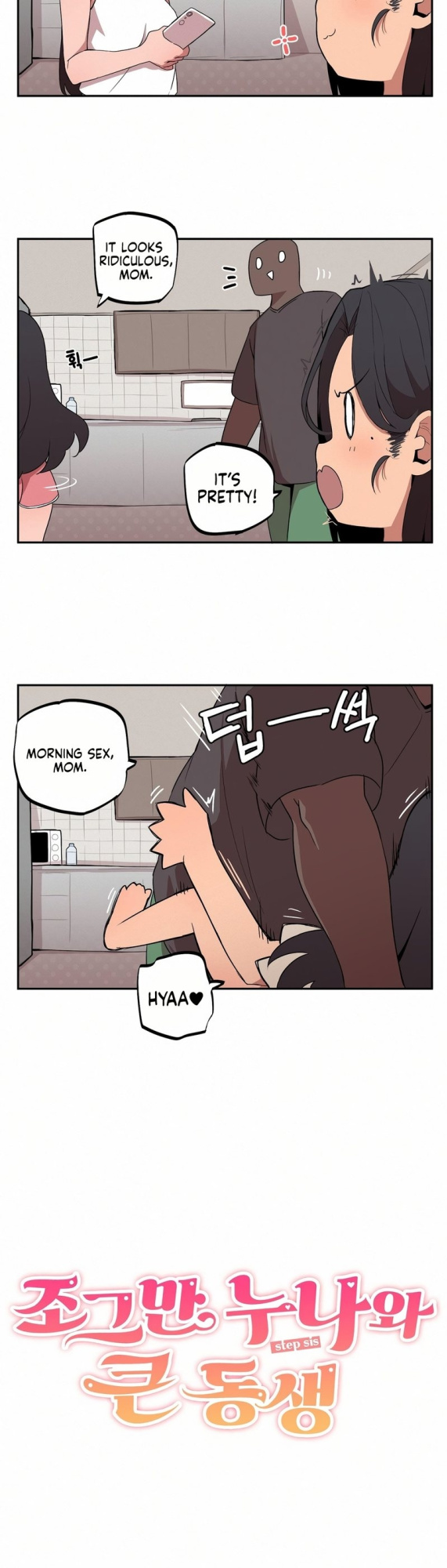 [MangMoongMing] Size Gap 1-40 (English)
