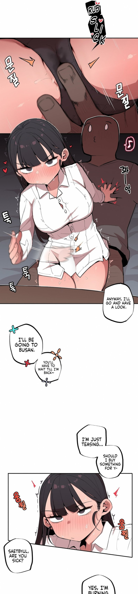 [MangMoongMing] Size Gap 1-40 (English)