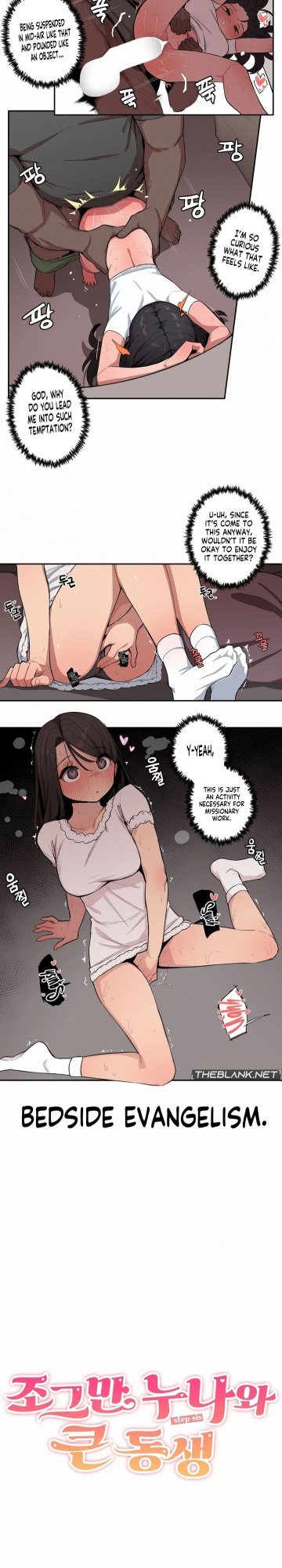 [MangMoongMing] Size Gap 1-40 (English)