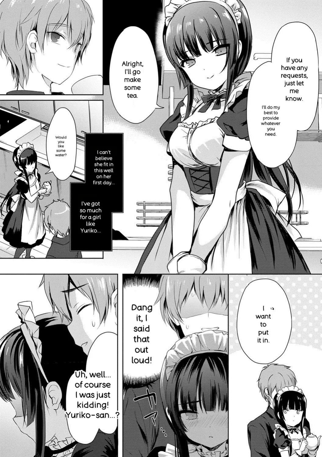 [emily] Renai Specialite - Love Specialties [Digital]