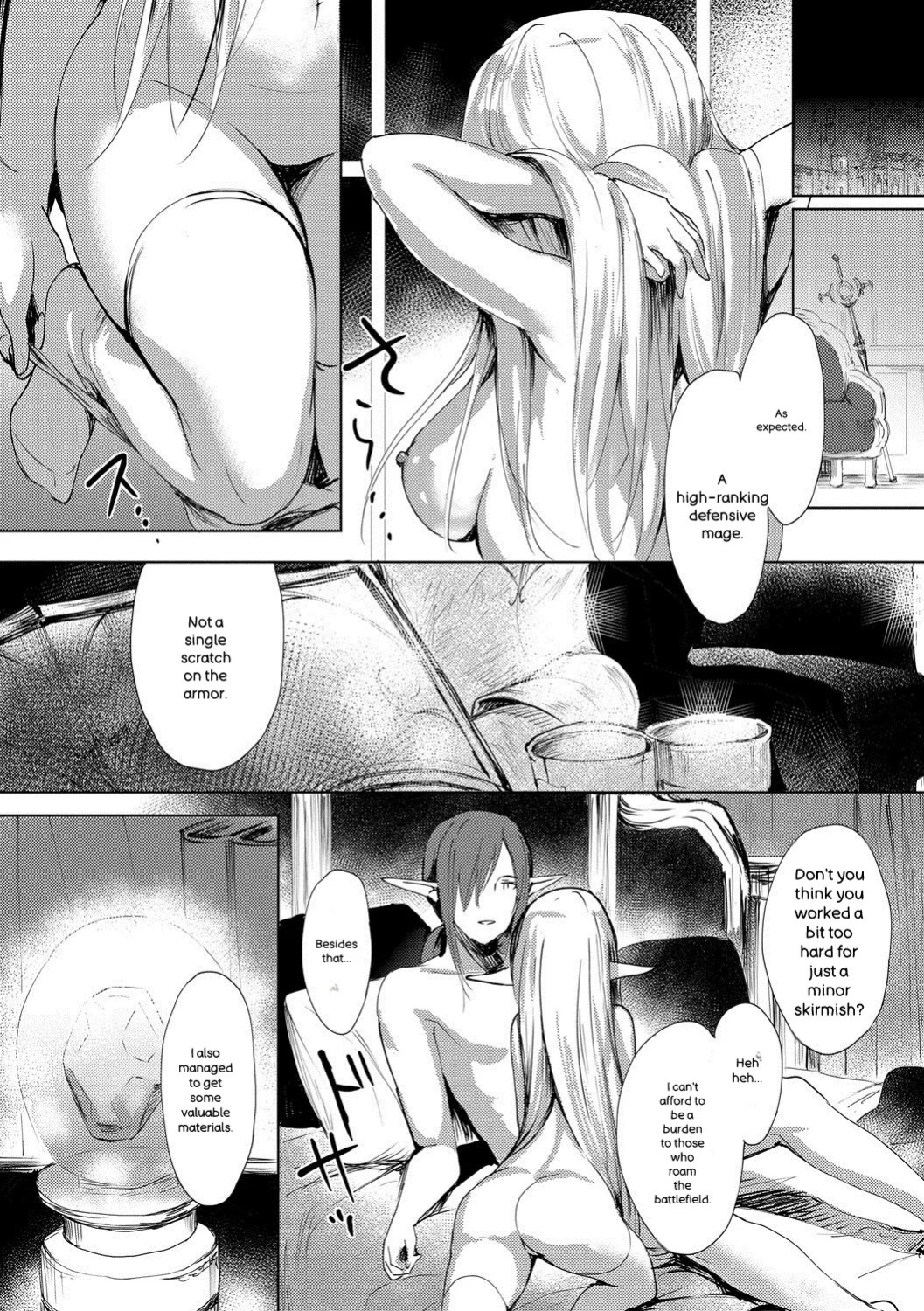 [emily] Renai Specialite - Love Specialties [Digital]
