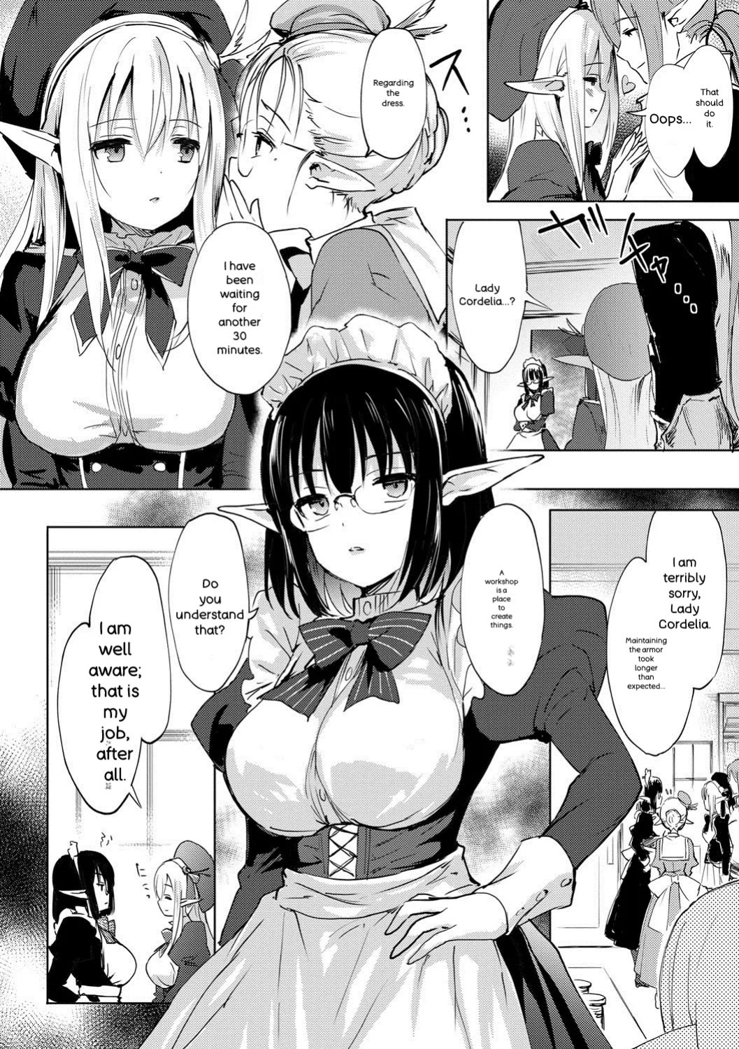 [emily] Renai Specialite - Love Specialties [Digital]
