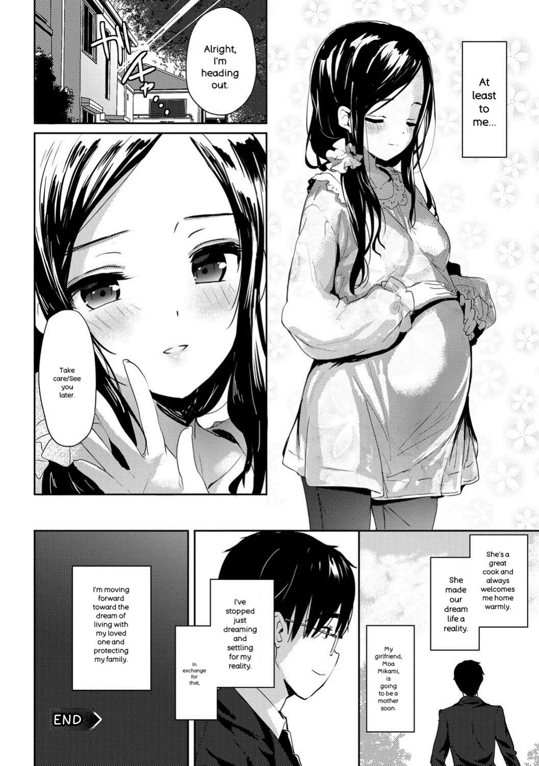 [emily] Renai Specialite - Love Specialties [Digital]