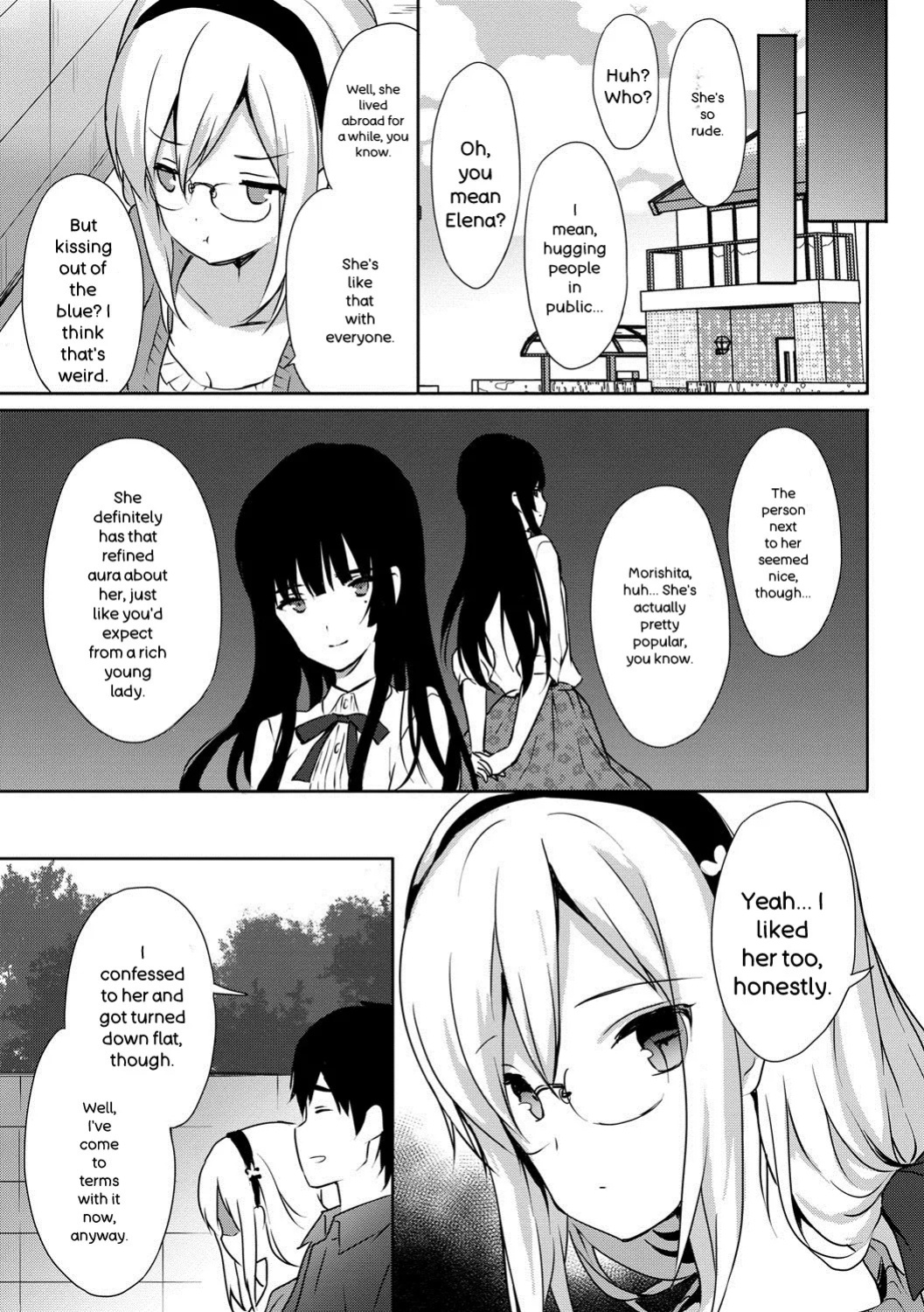 [emily] Renai Specialite - Love Specialties [Digital]