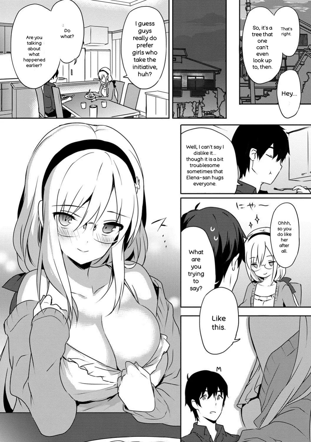 [emily] Renai Specialite - Love Specialties [Digital]