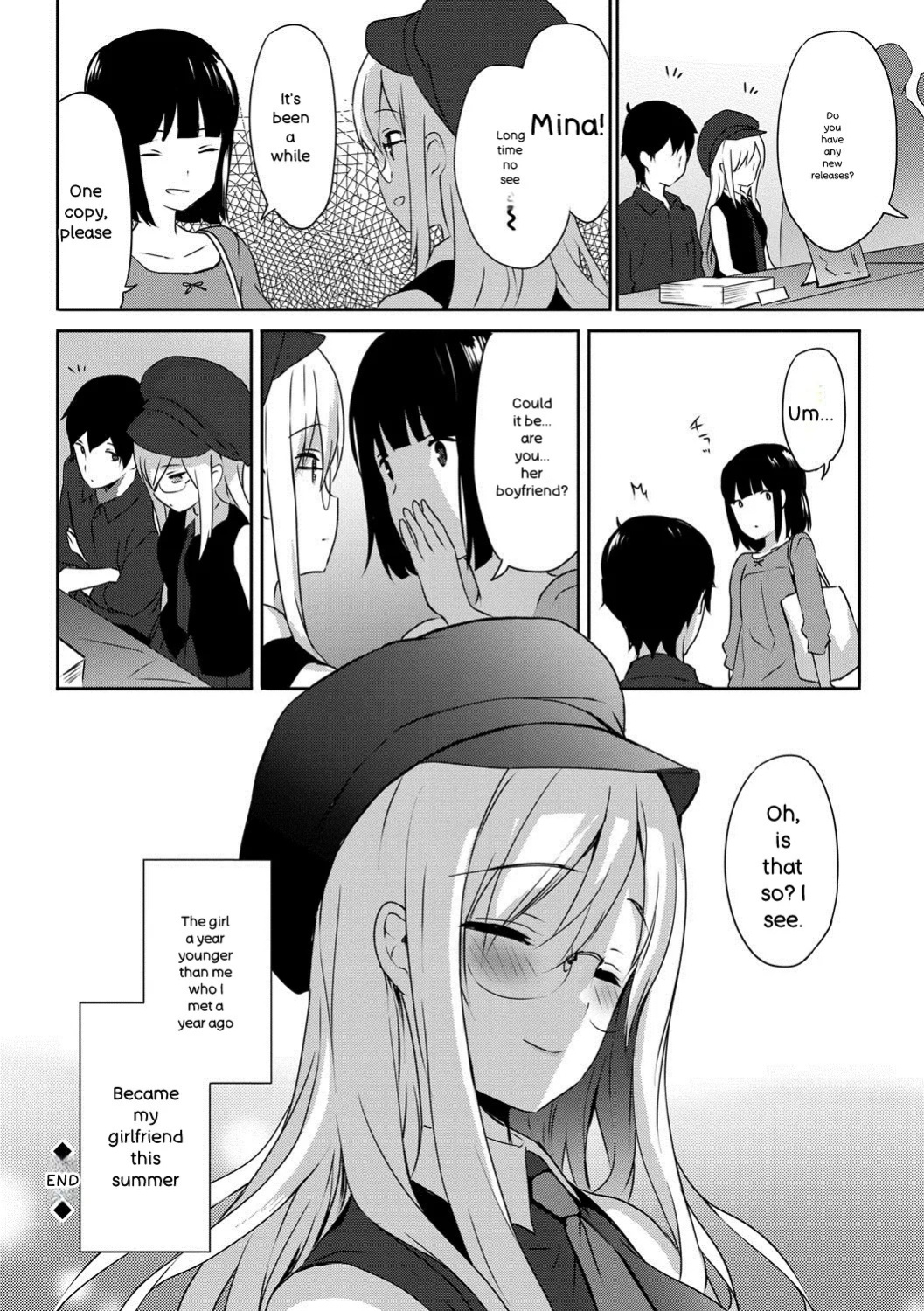 [emily] Renai Specialite - Love Specialties [Digital]