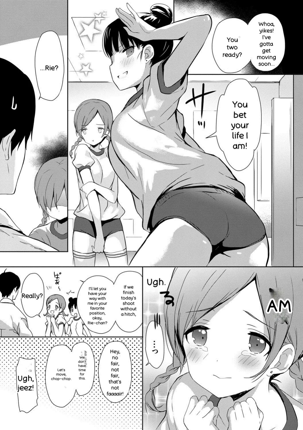 [emily] Renai Specialite - Love Specialties [Digital]