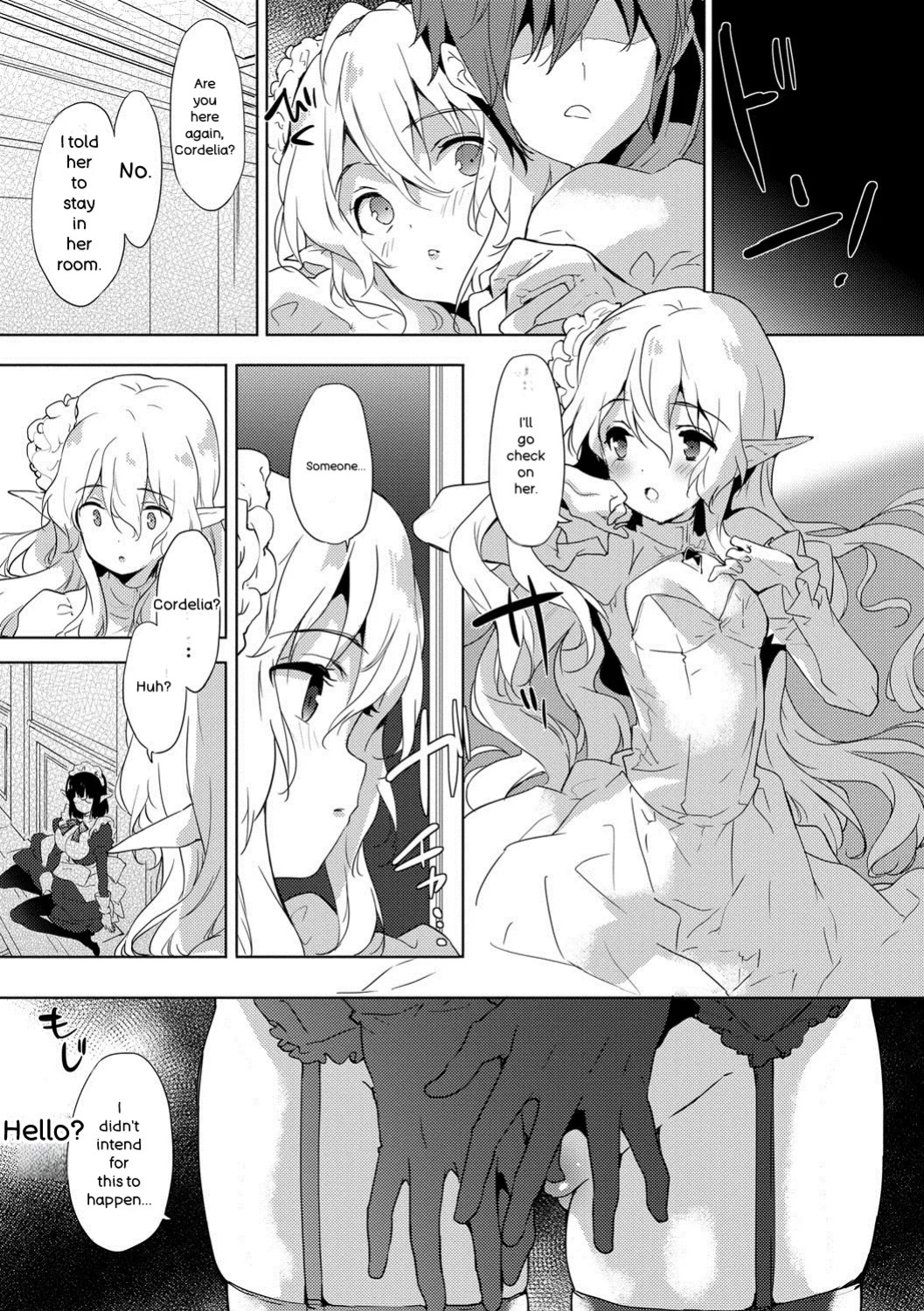 [emily] Renai Specialite - Love Specialties [Digital]