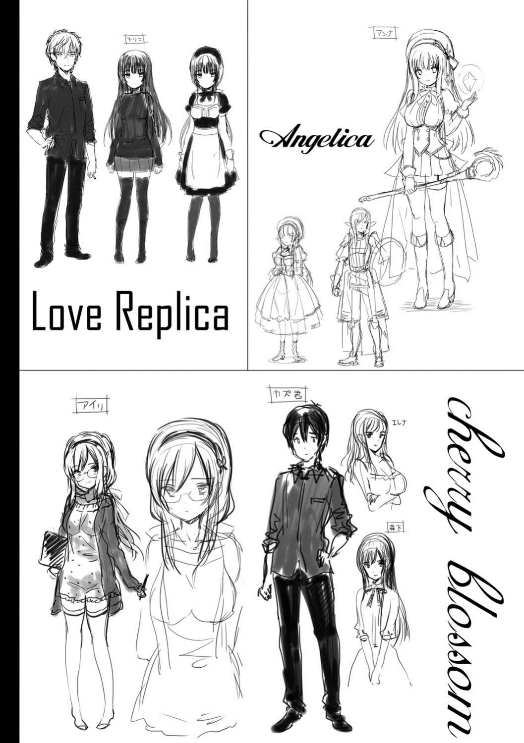 [emily] Renai Specialite - Love Specialties [Digital]