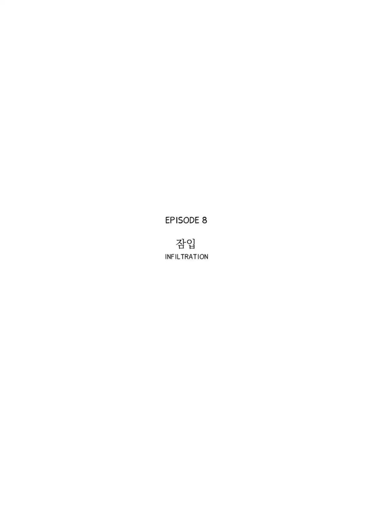 [Jane Seville, SON Gae Pi] Zero at the bone [EN]