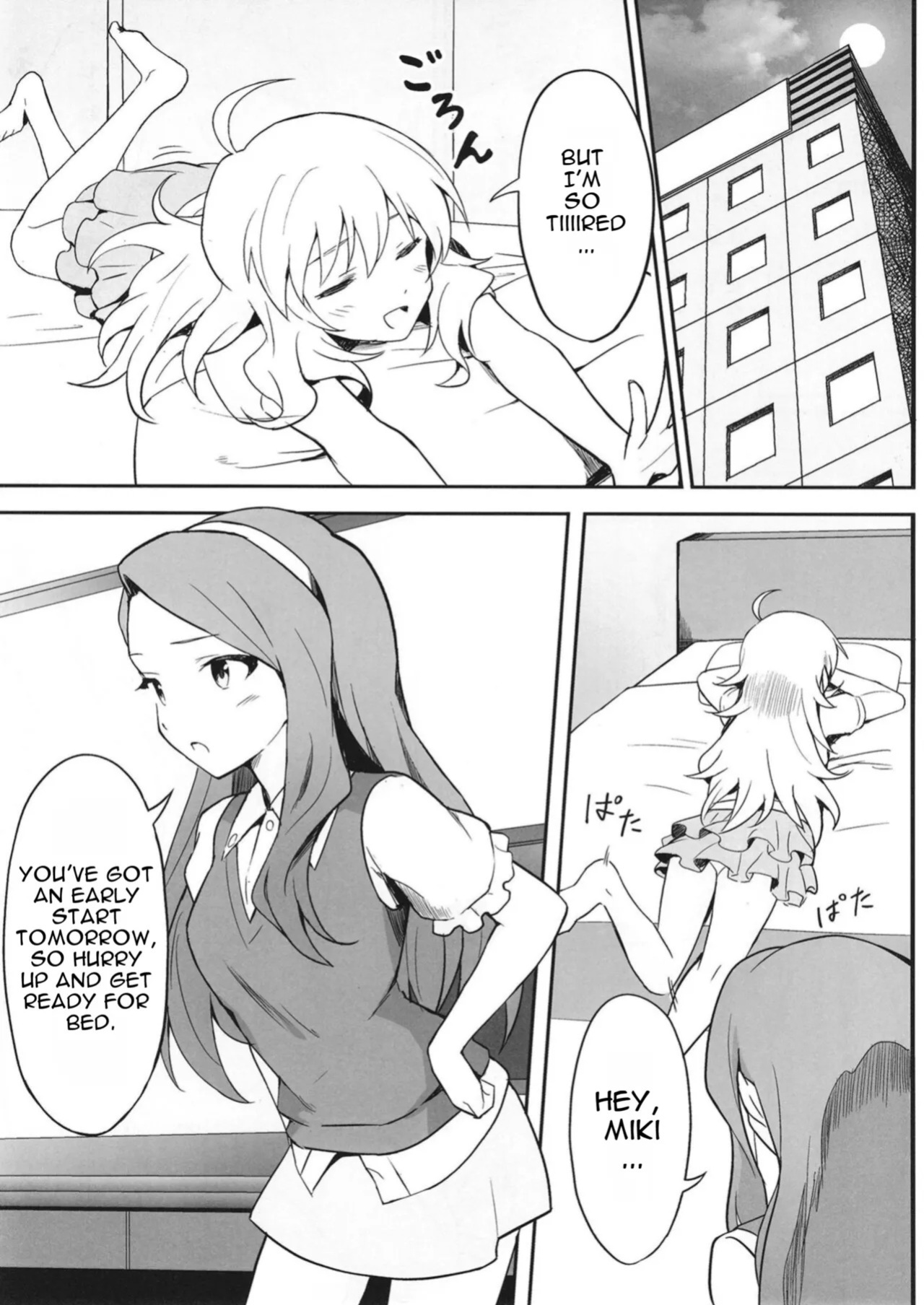 [Tsundere Ham Katsu Volcano (Shucream)] Let in on a secret (THE IDOLM@STER) [Digital] [MTL]