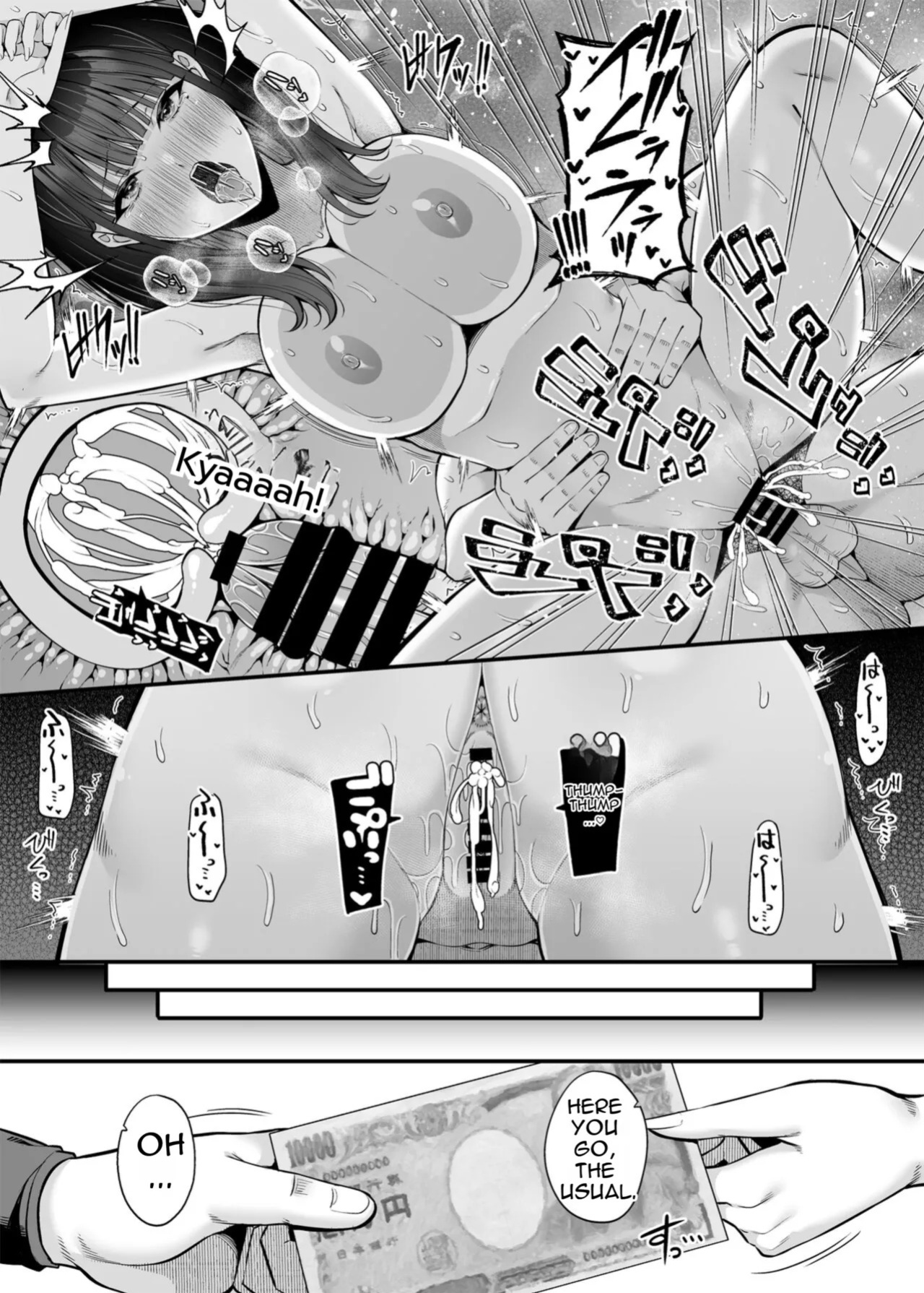 [Fujiya (Nectar)] Gyakuten Enkou 2 ~Ore ga Kawareru Sekai~ [Digital] [MTL]