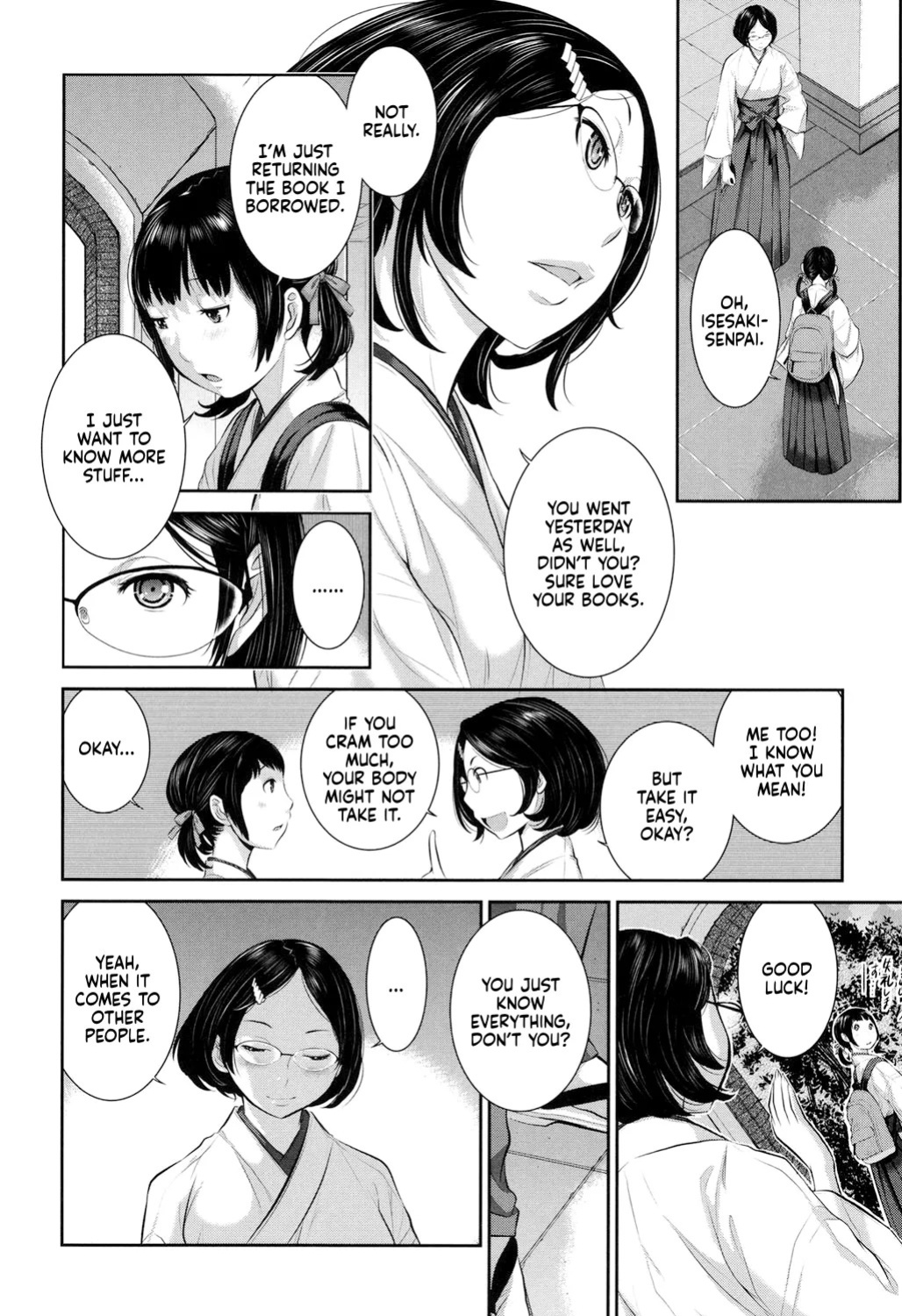 [Harazaki Takuma] Miko-teki Renai no Susume | The Miko's Guide to Love [English] [RyuugaTL] [Digital]