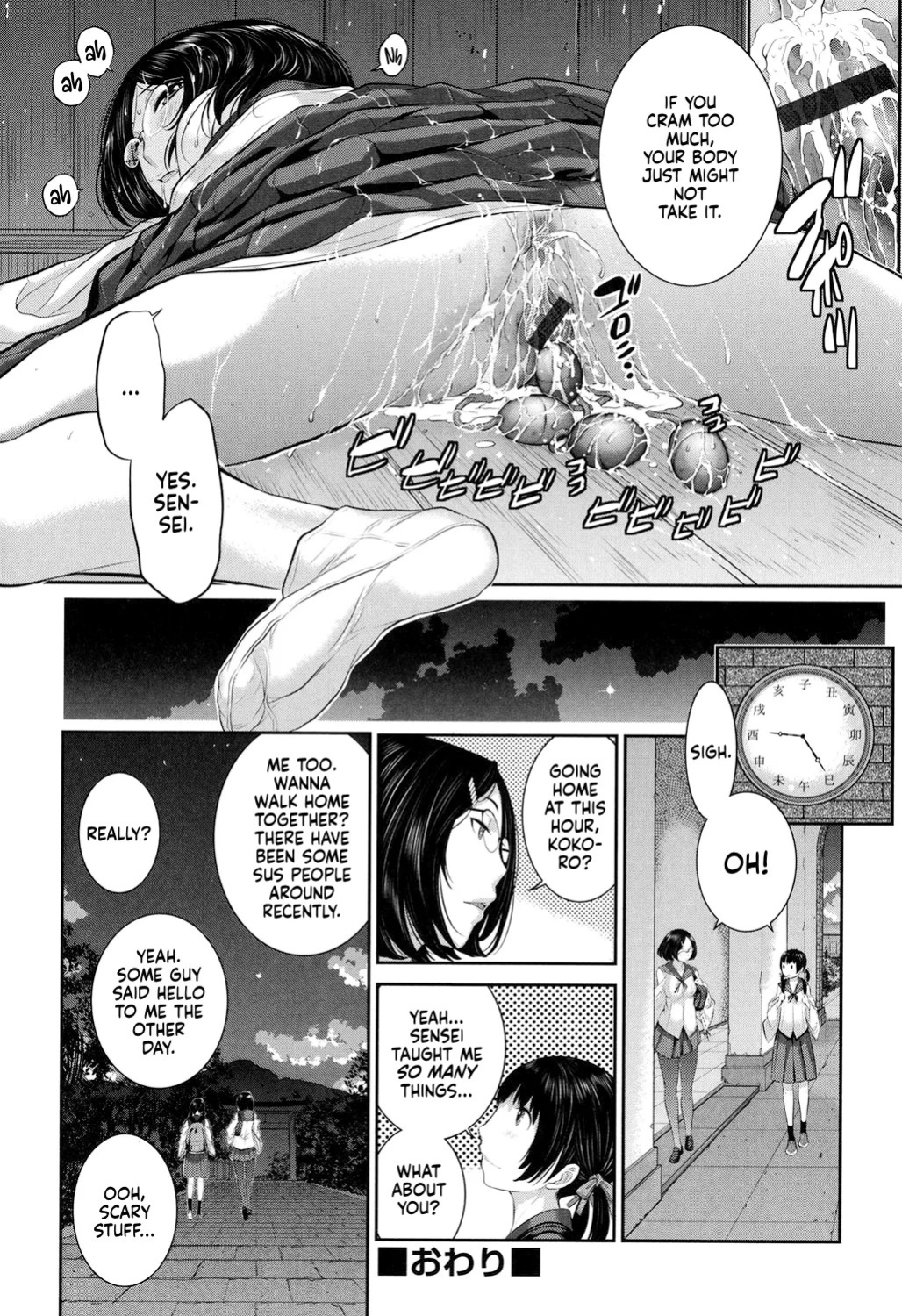 [Harazaki Takuma] Miko-teki Renai no Susume | The Miko's Guide to Love [English] [RyuugaTL] [Digital]